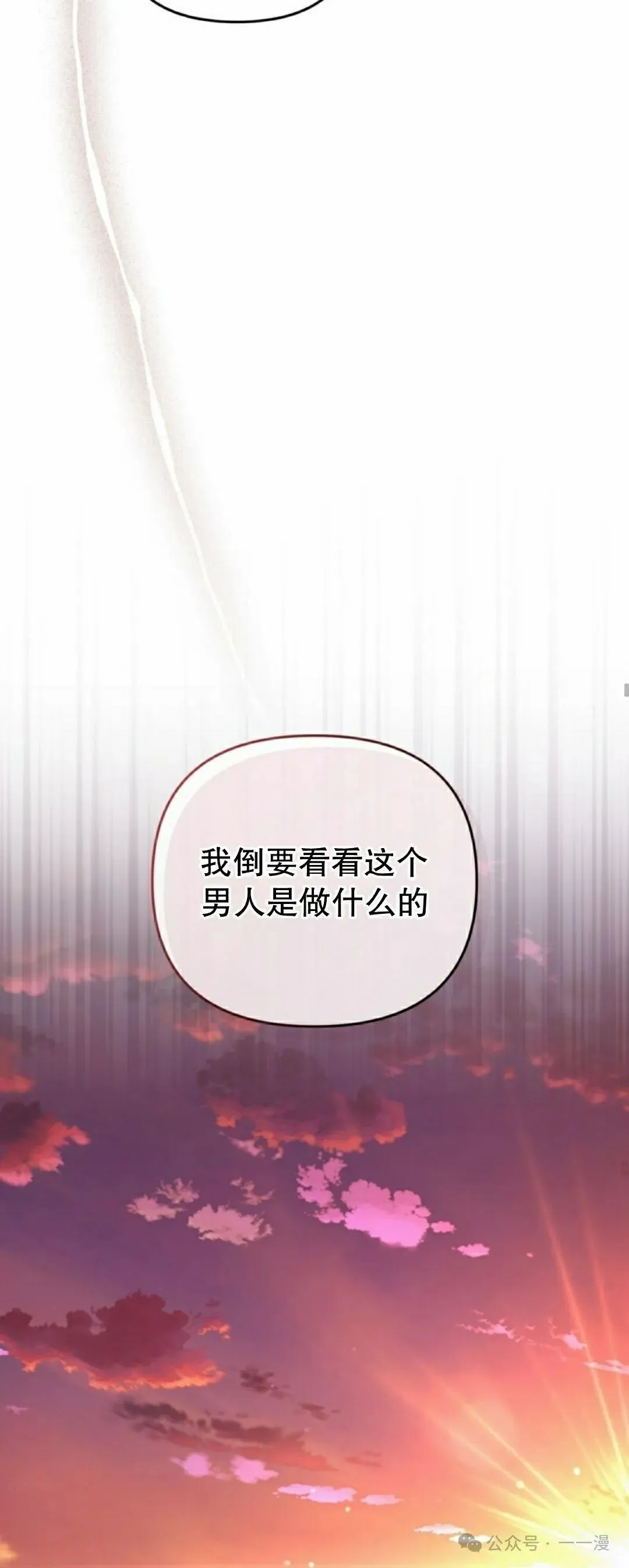 第16集68