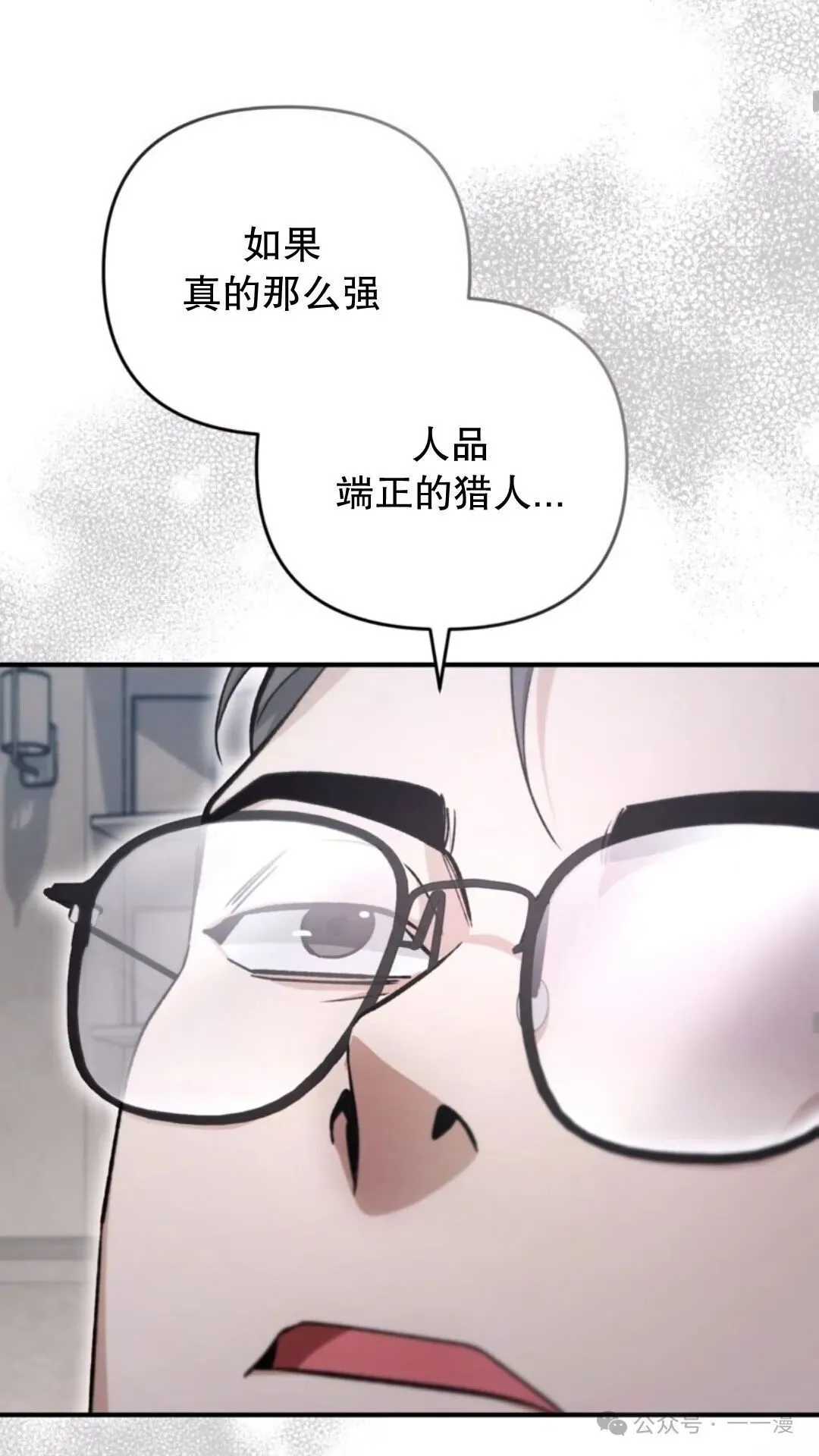 第6集27