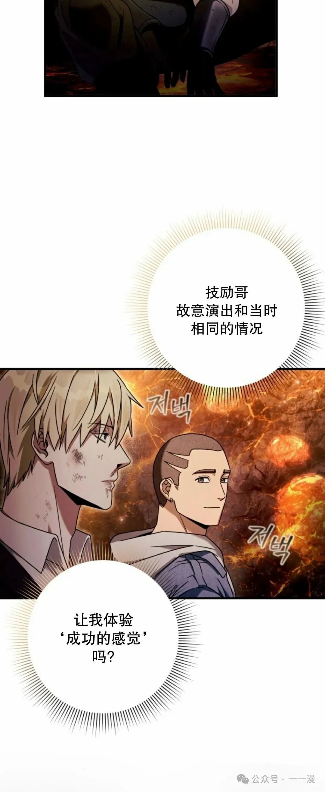 第27集41