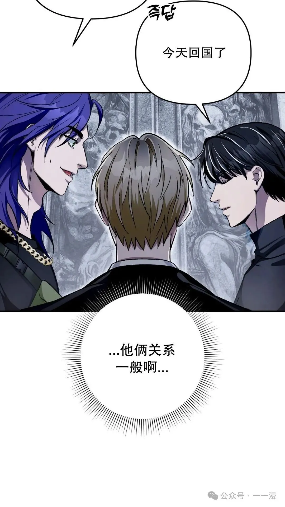 第10集79