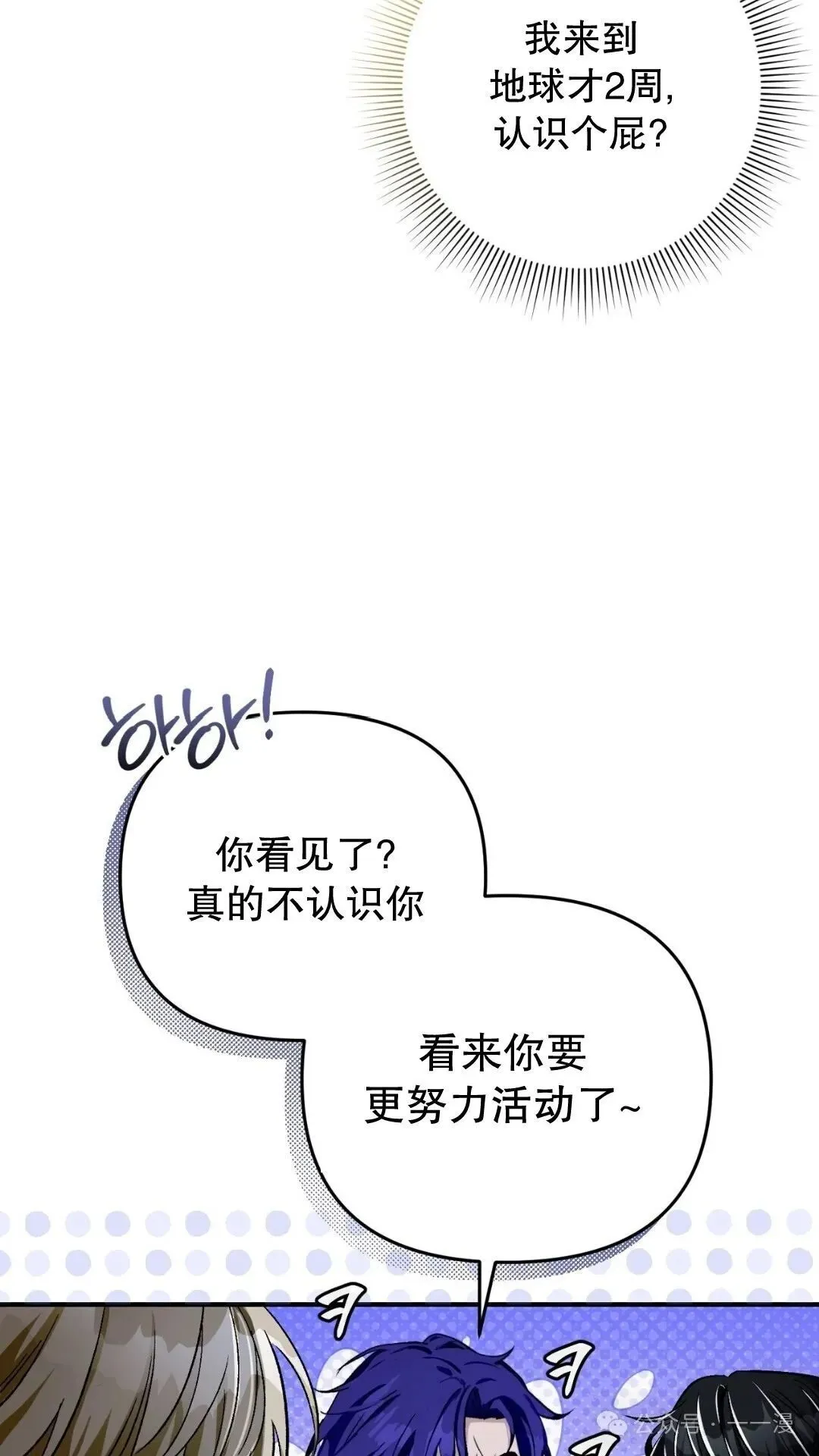 第10集82