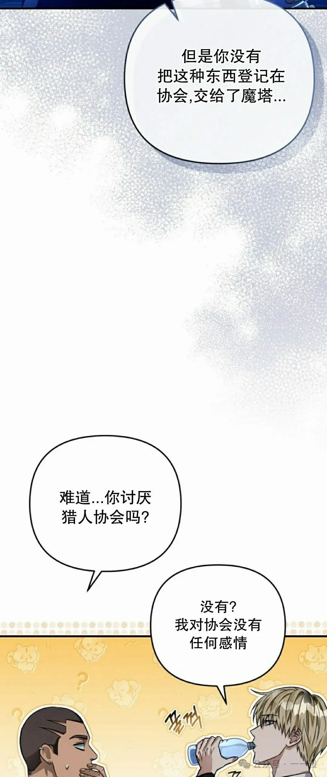 第16集88