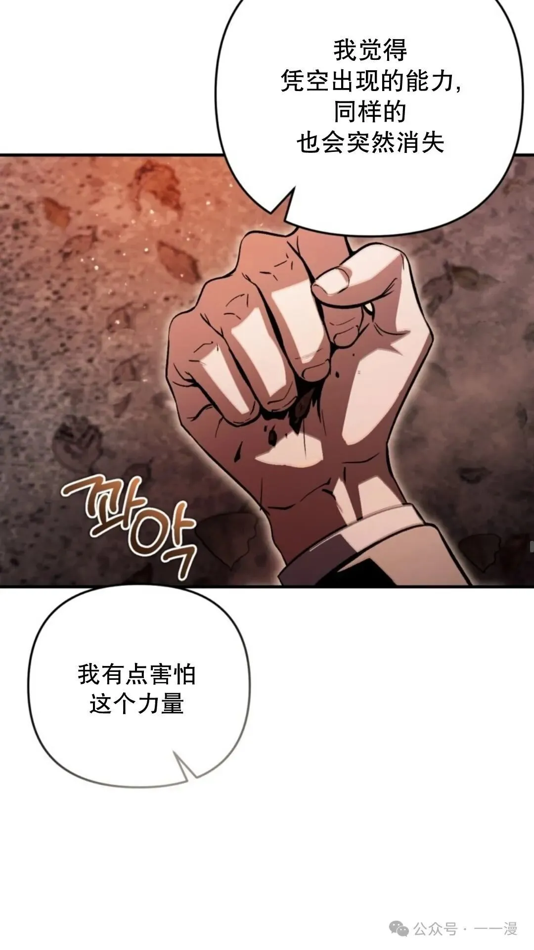 第8集73