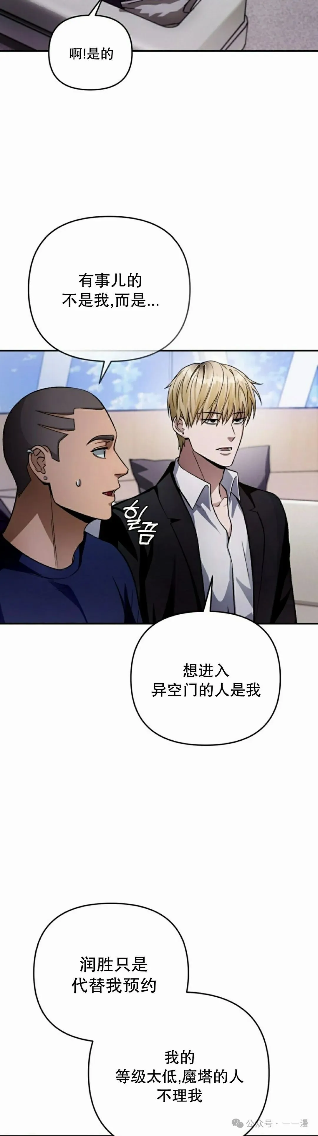 第15集47