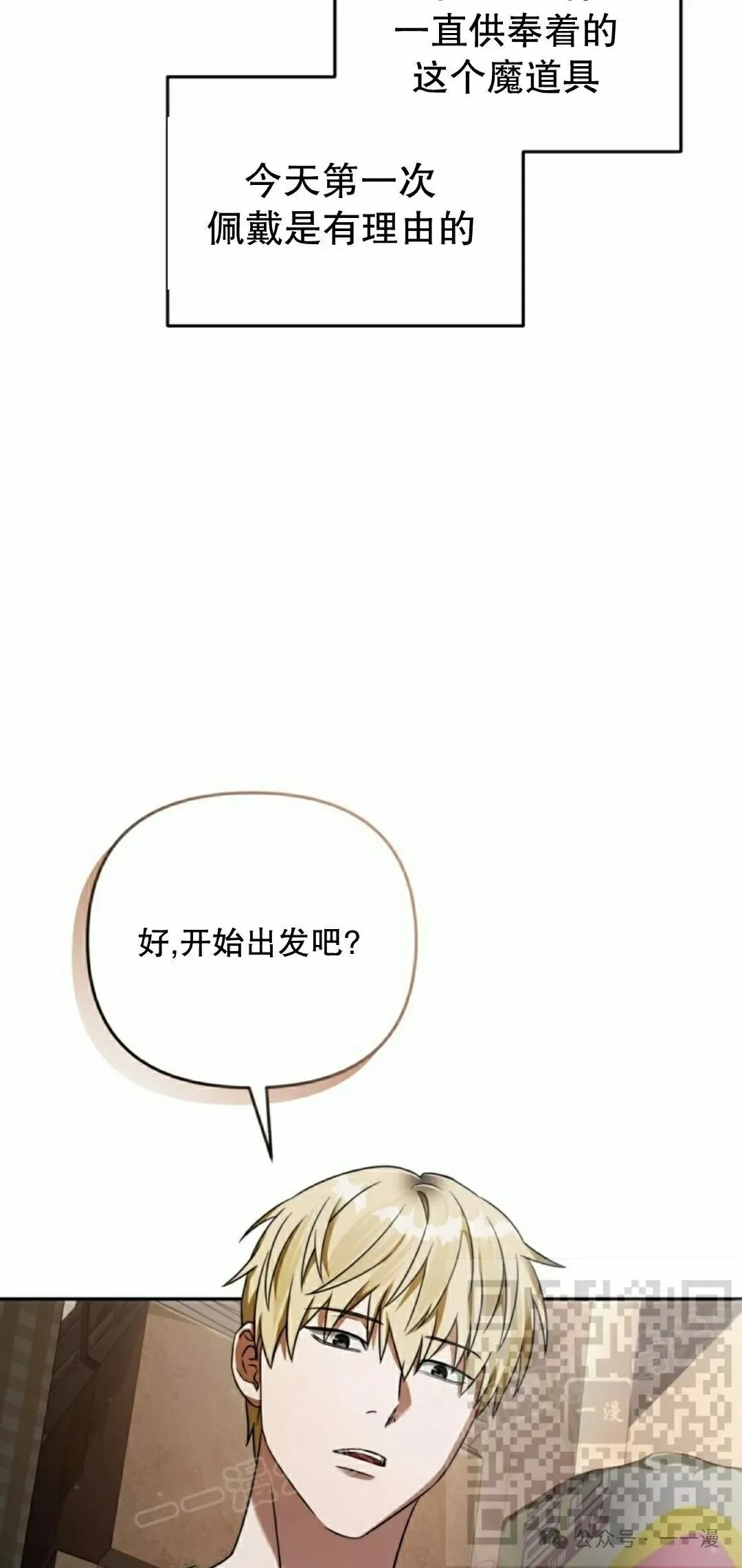 第23集67