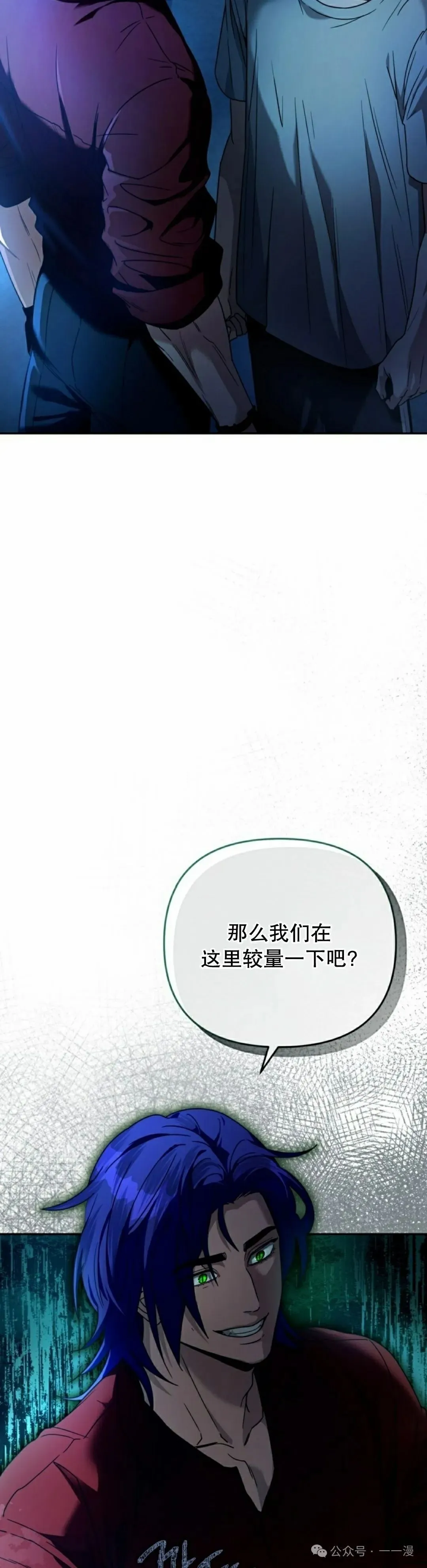 第20集1