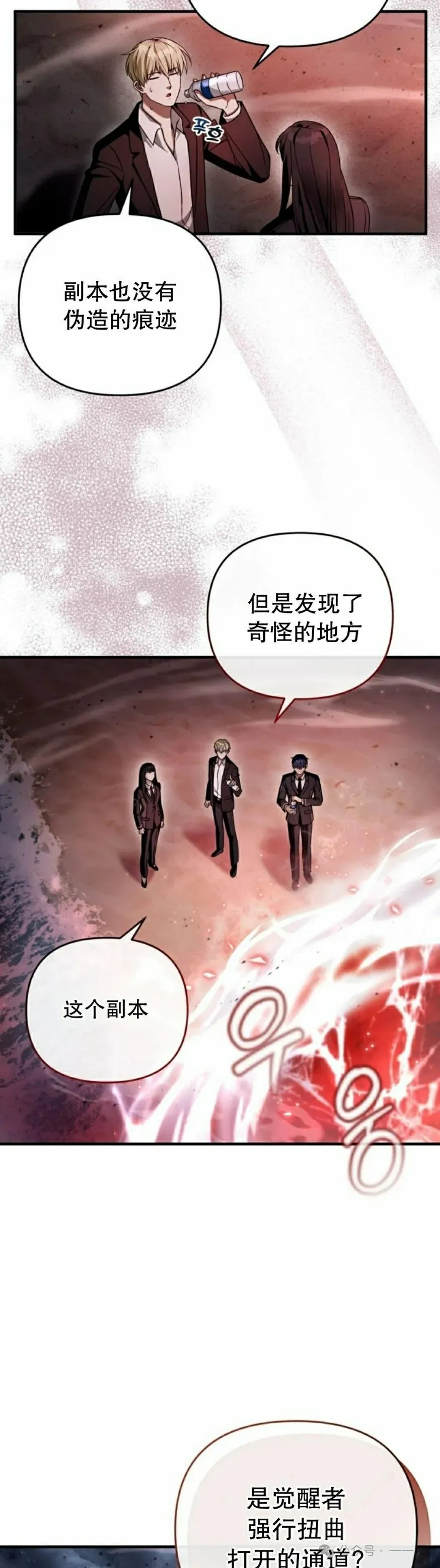 第29集57