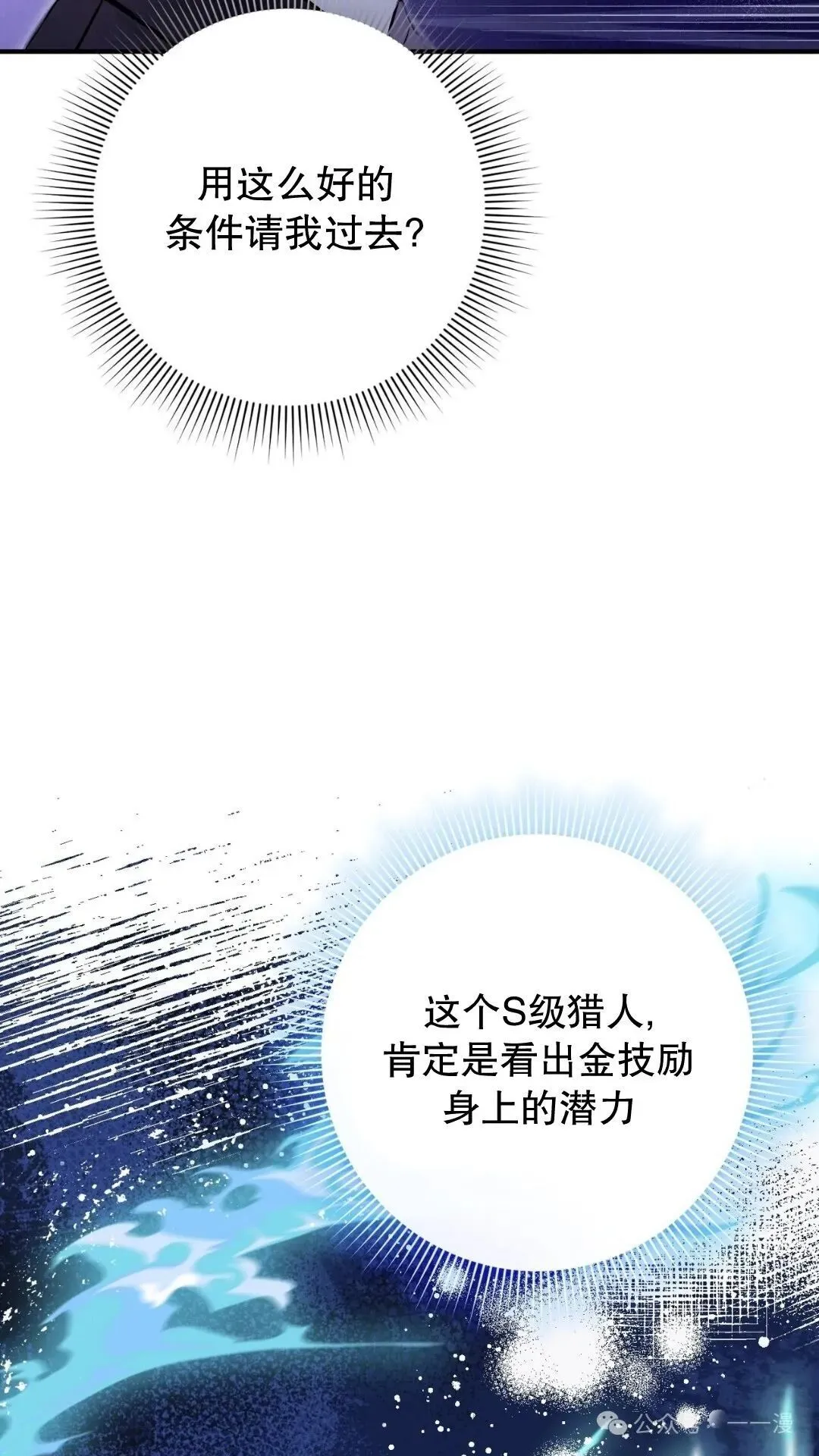 第10集4