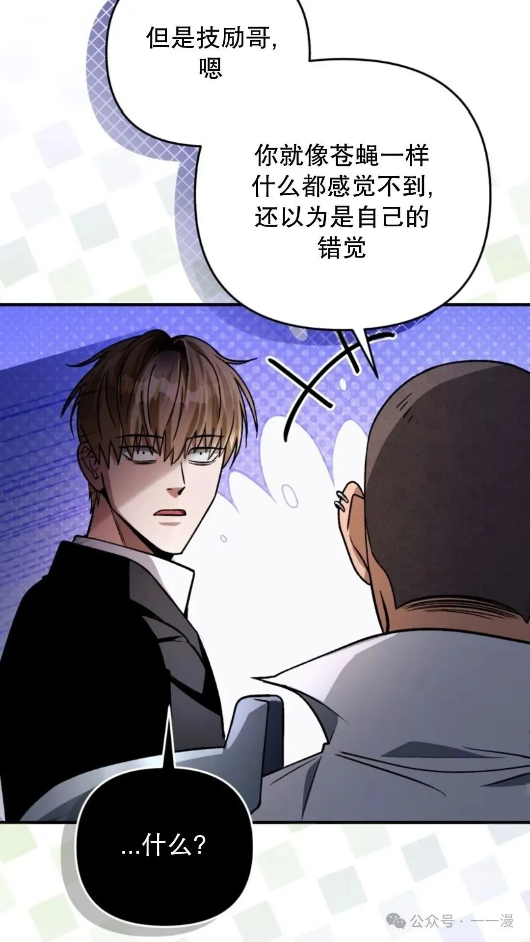 第8集86