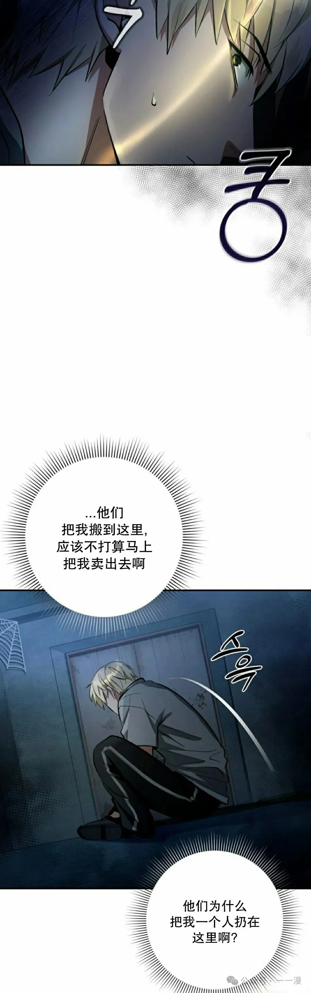 第18集54