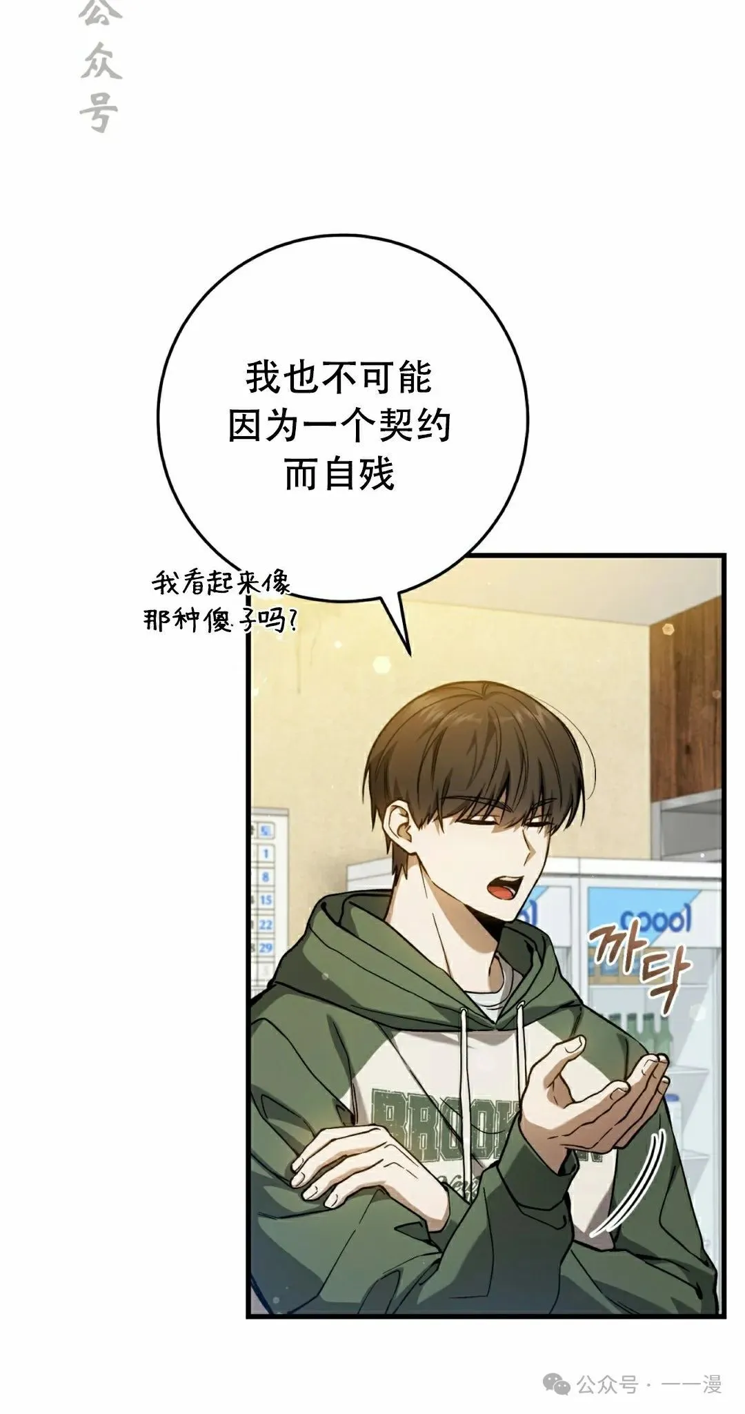 第16集5