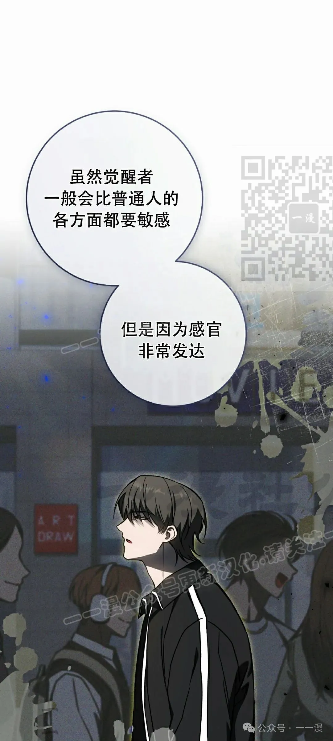 第16集60