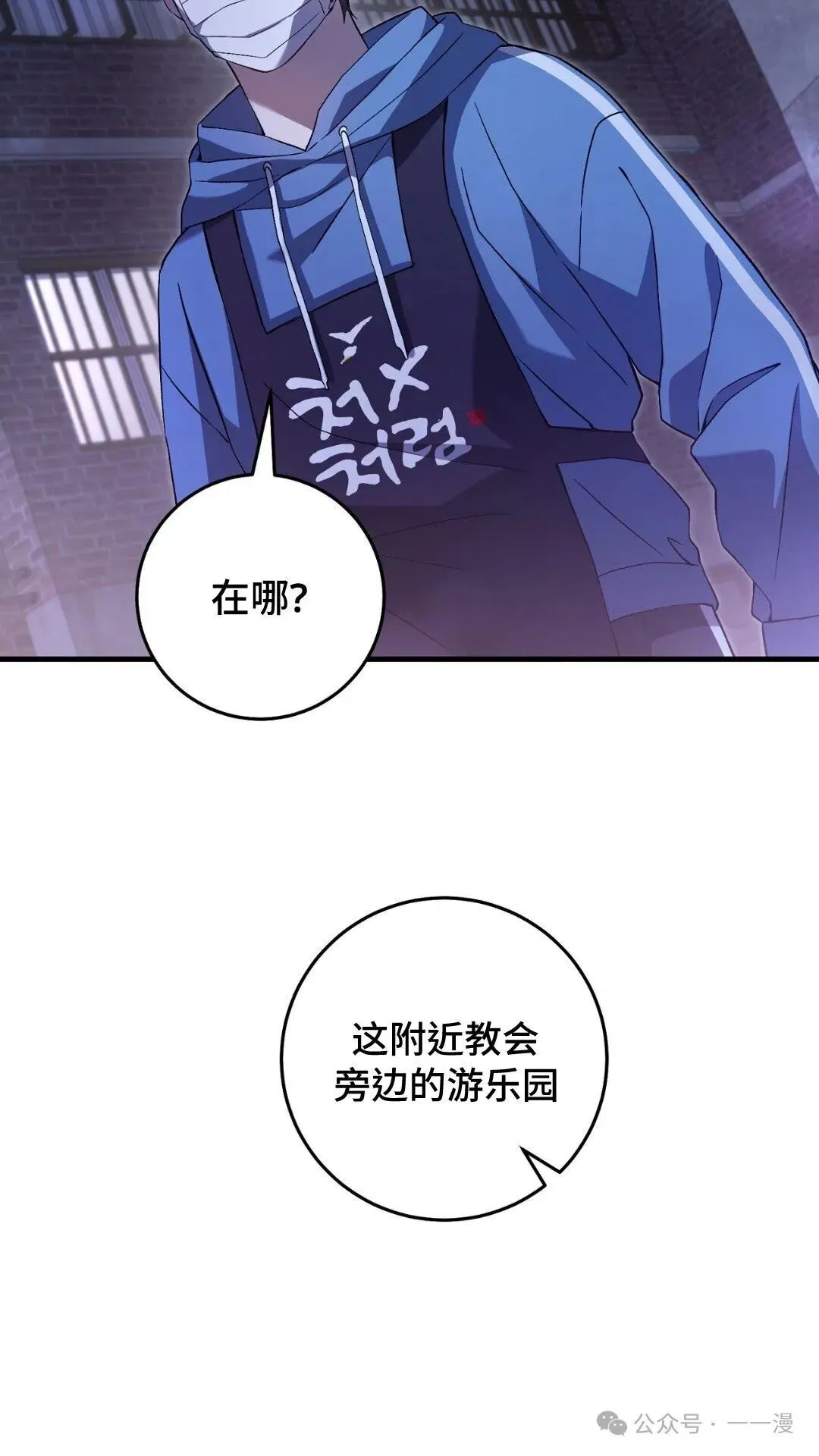 猎人想要安静地生活  第4集79