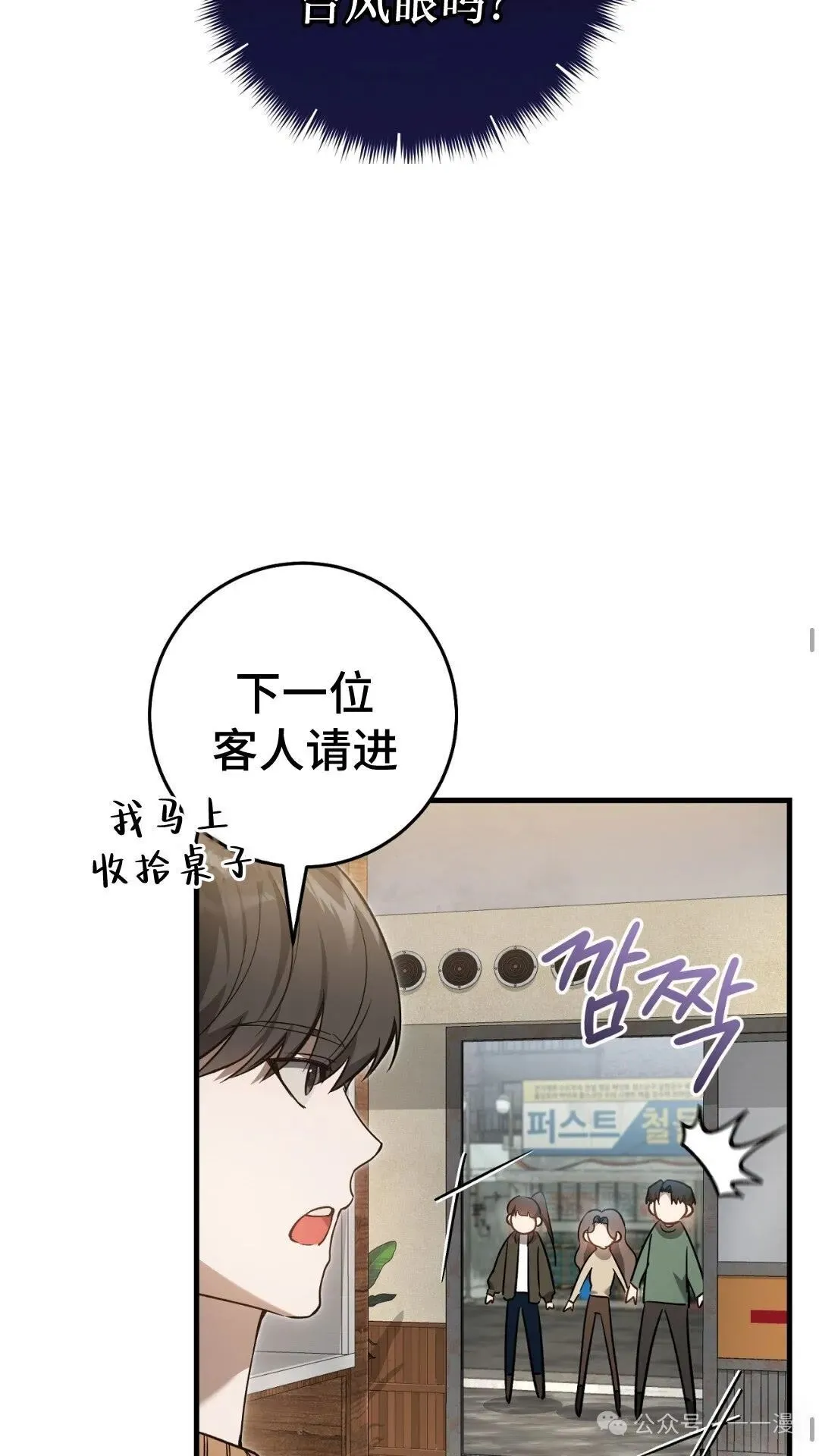 第8集39