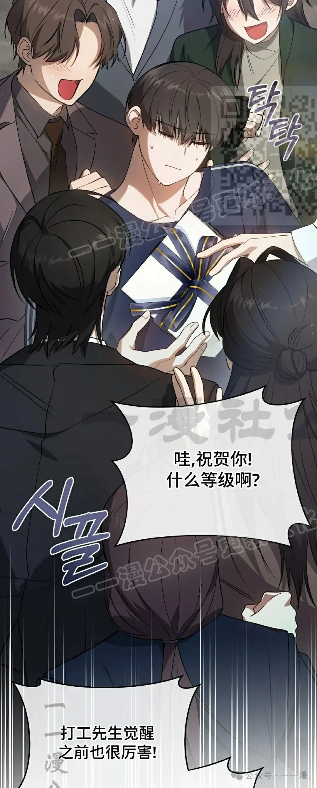 第21集19