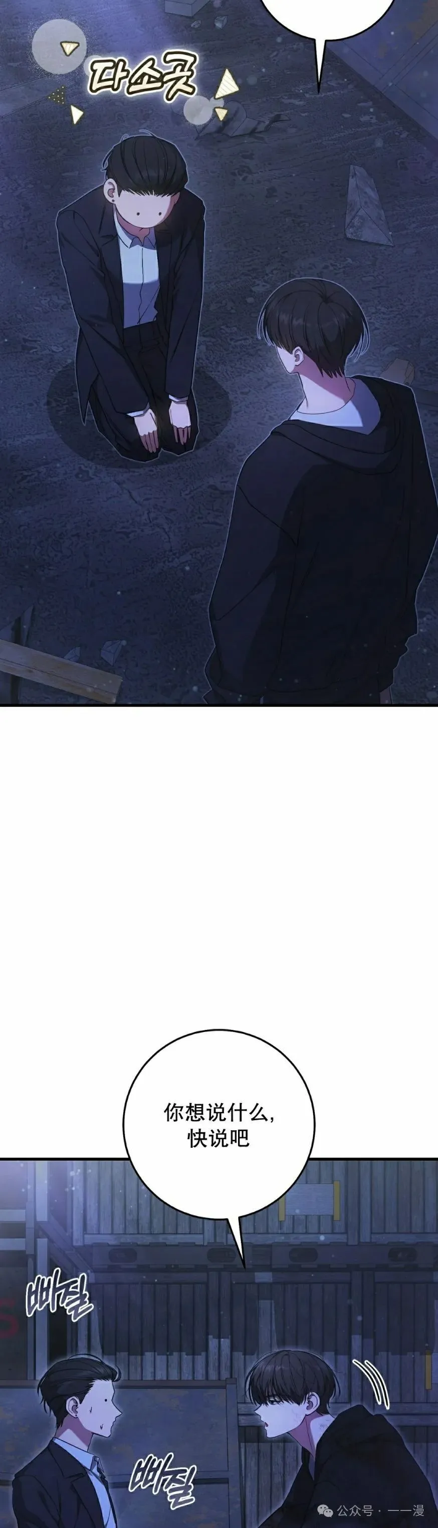 第24集14