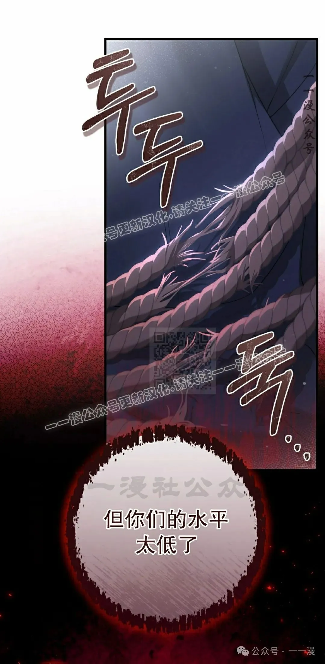 第23集26