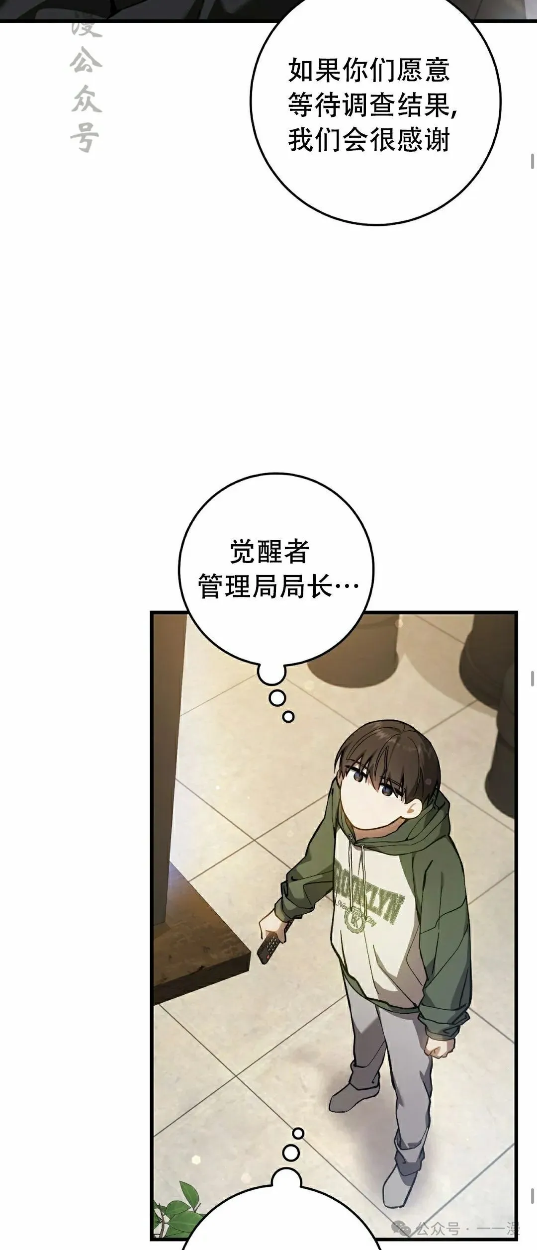 第15集31