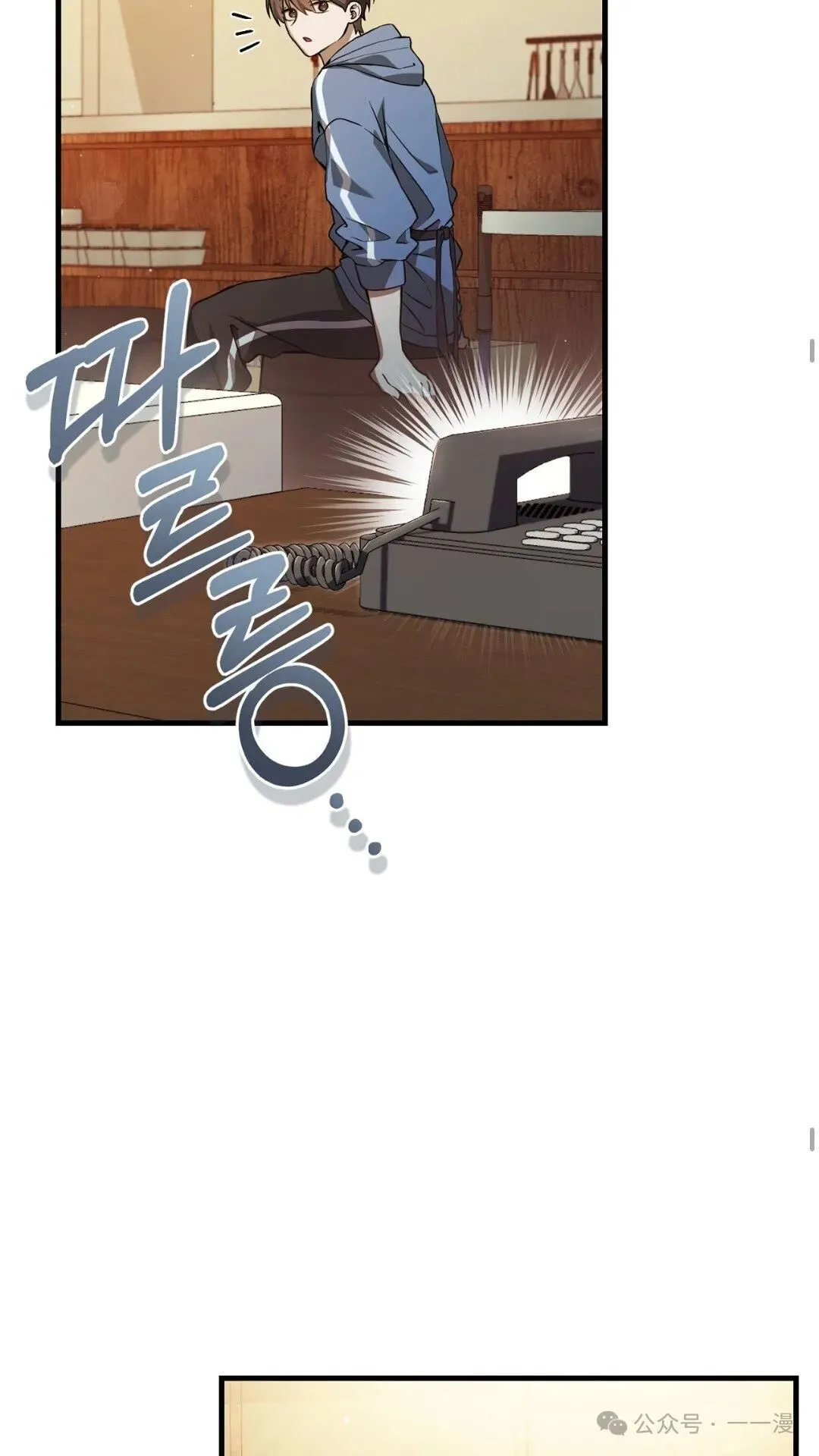 猎人想要安静地生活  第3集40