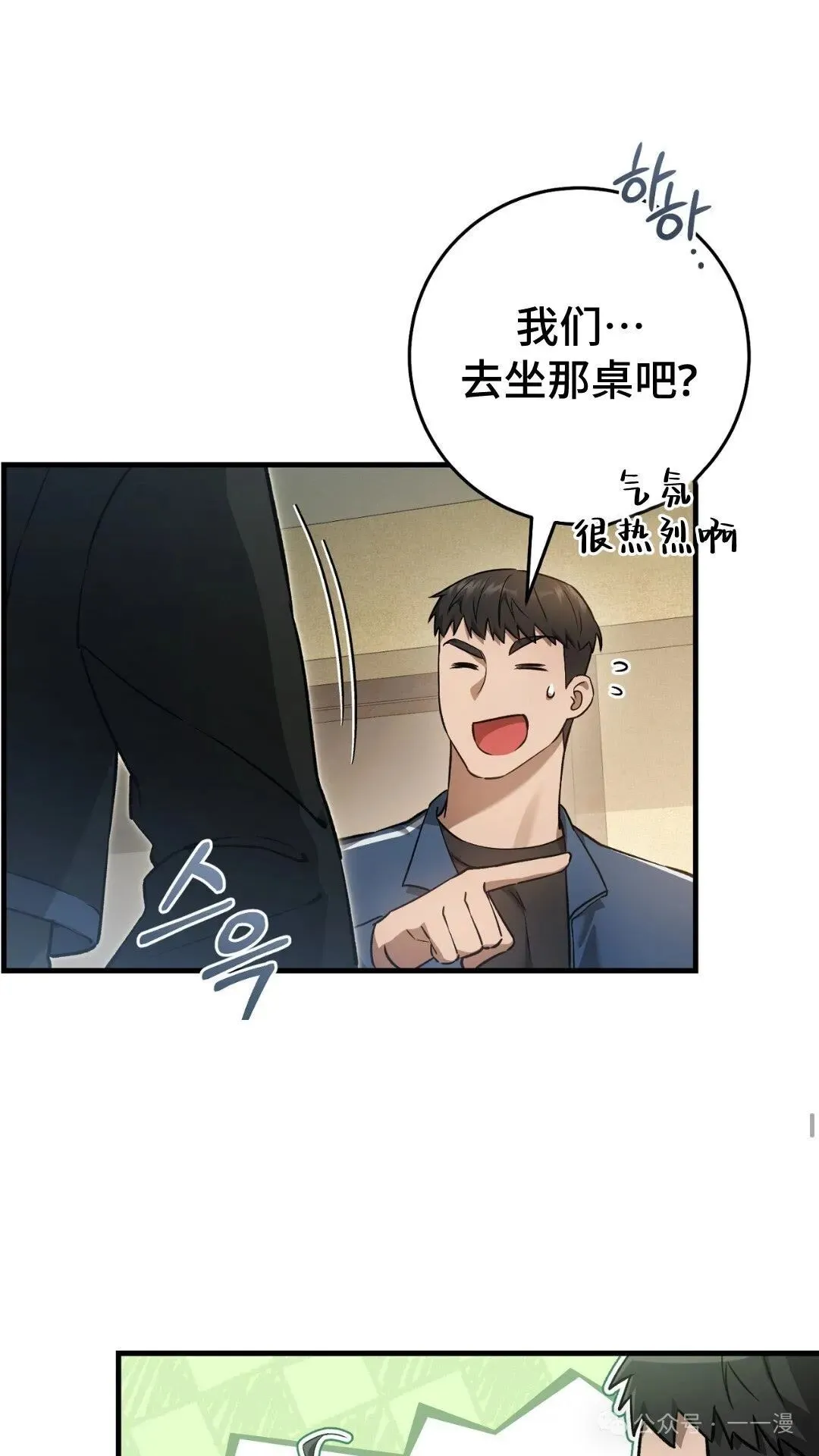 第8集21