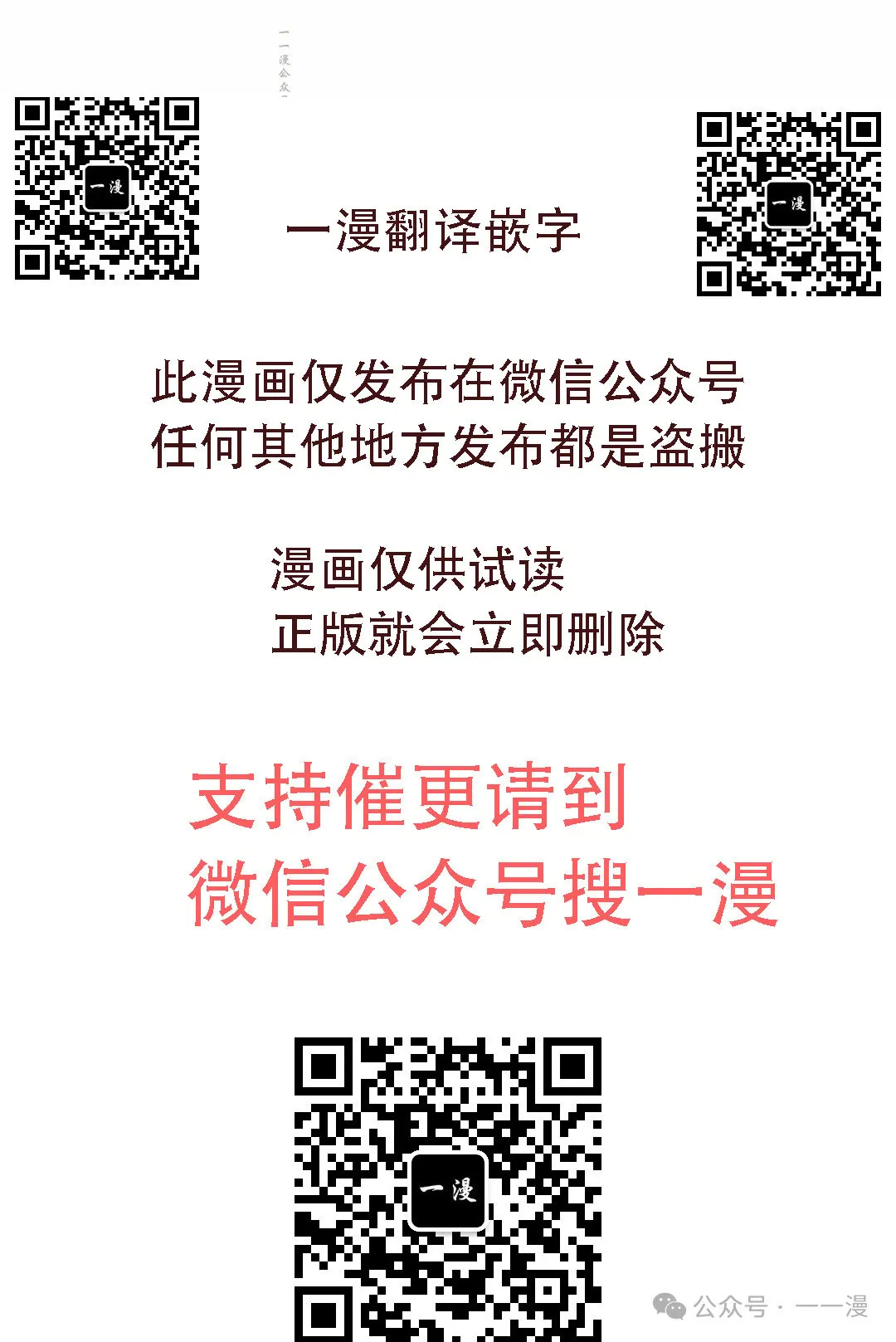 第20集34