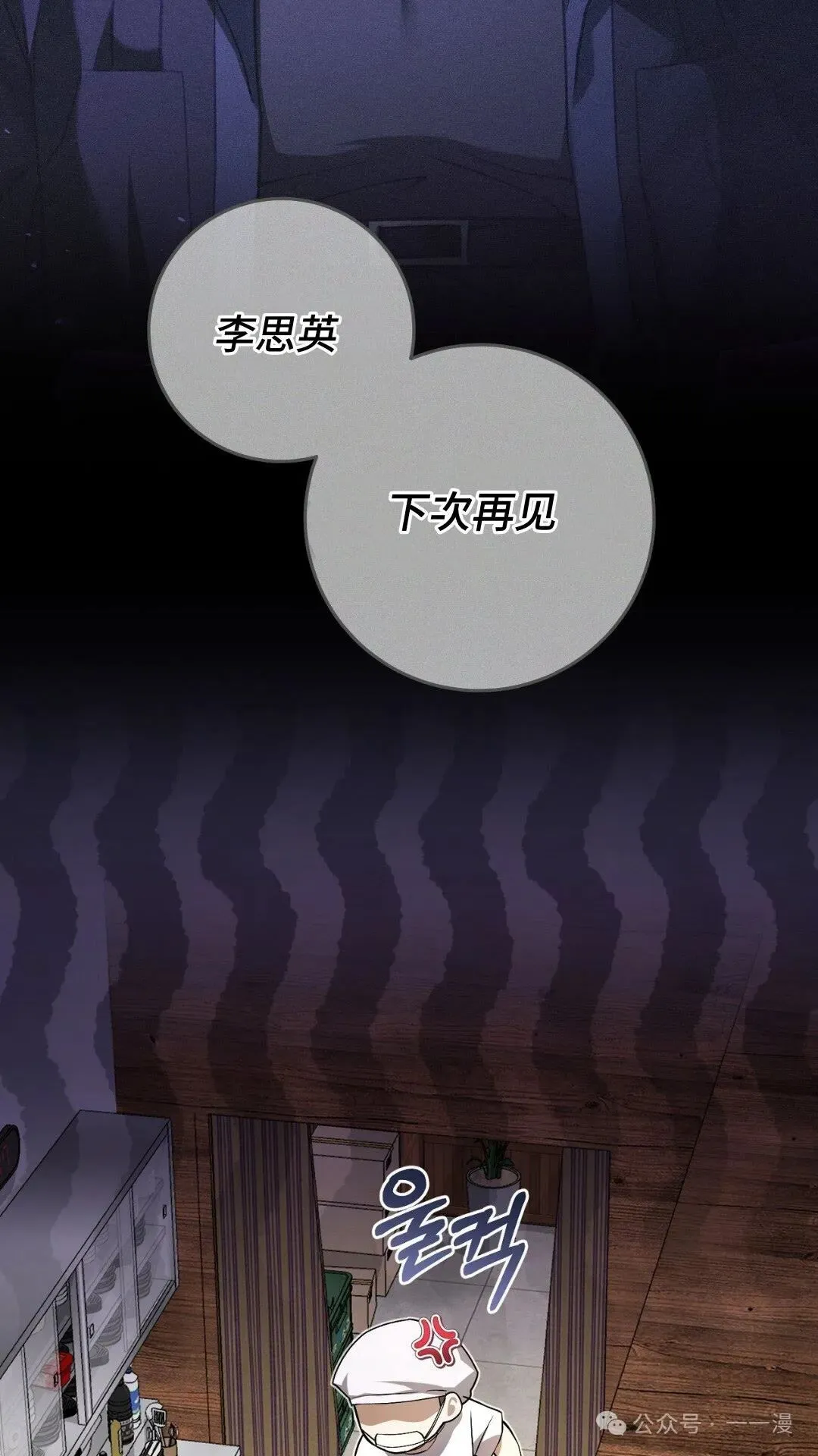 猎人想要安静地生活  第5集56