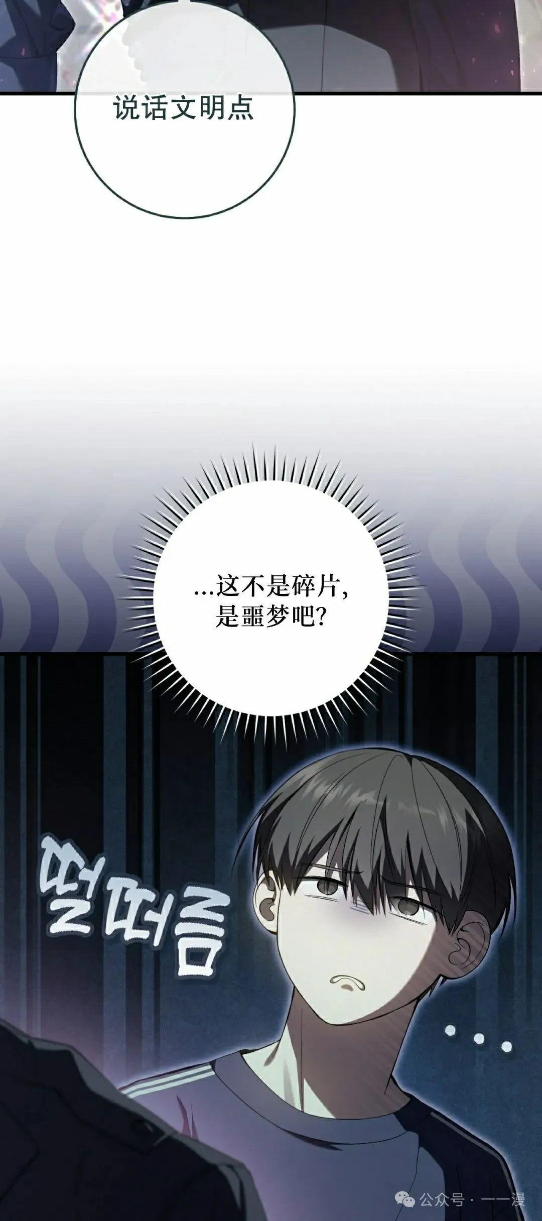 第22集27