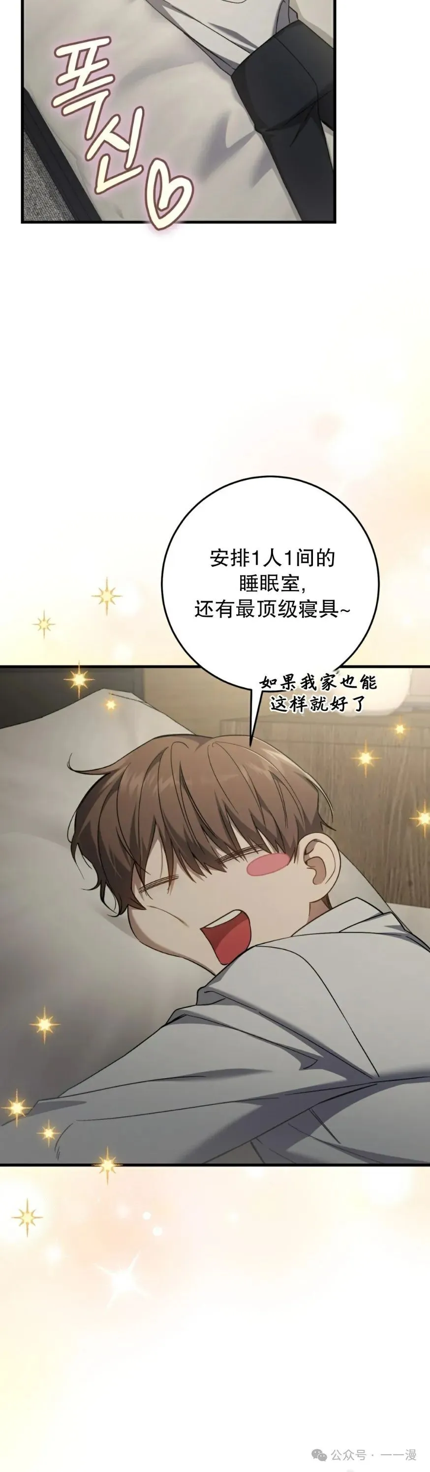 第25集27