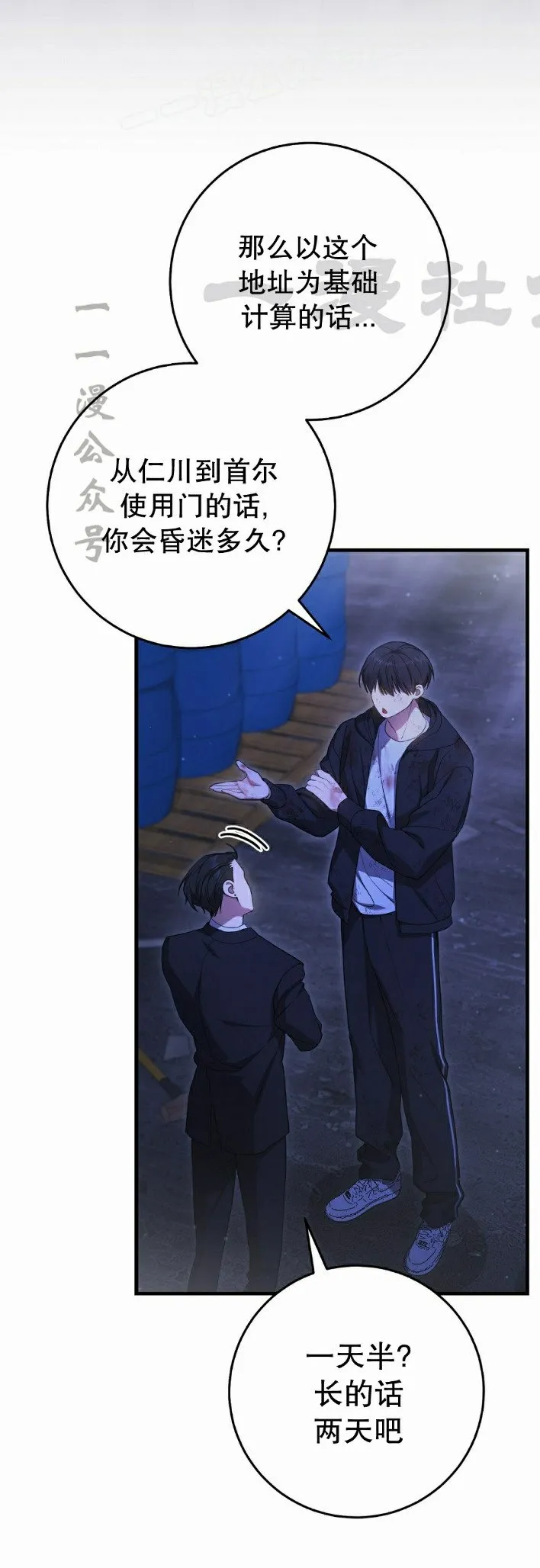 第24集29