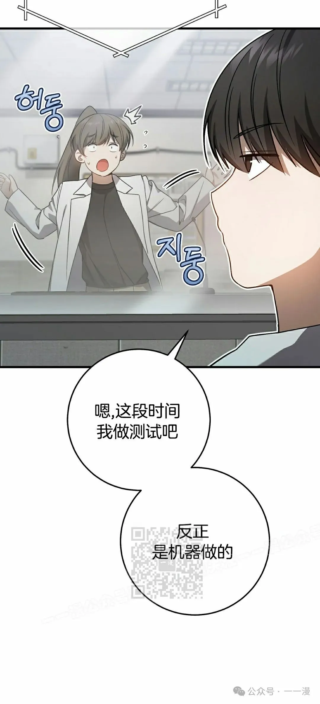 第18集32