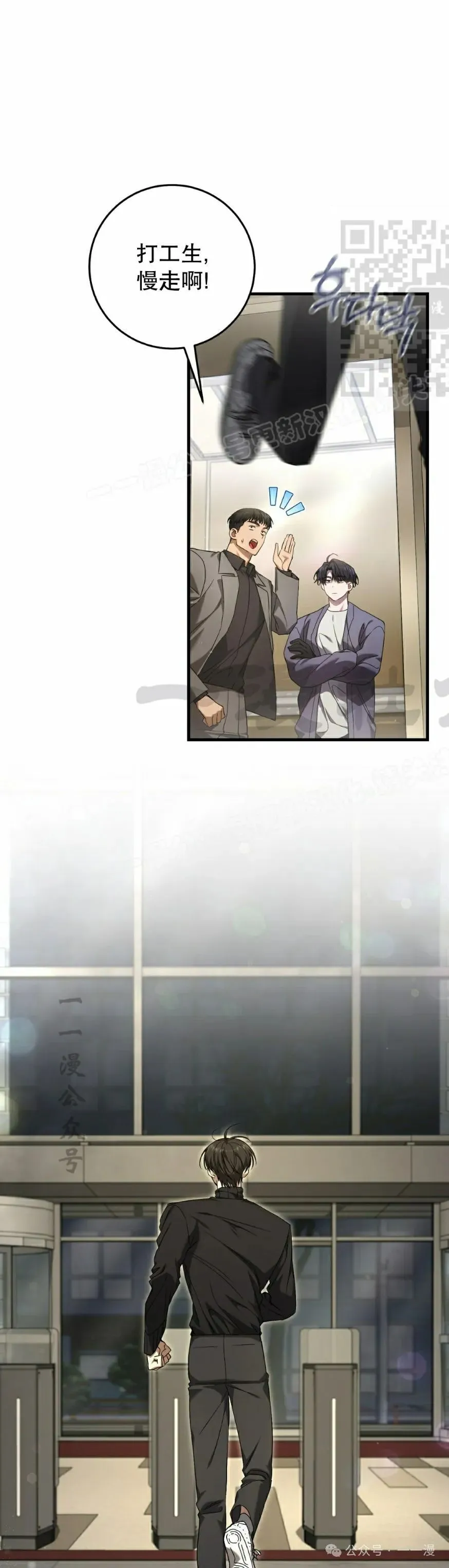 第26集20