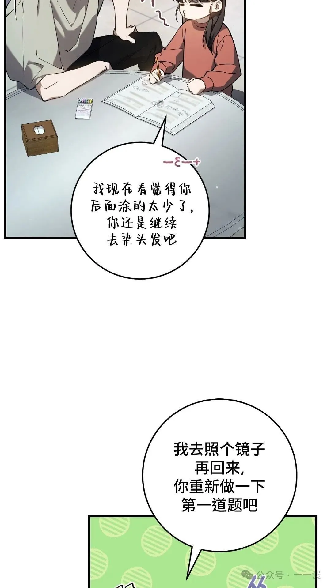 第7集3