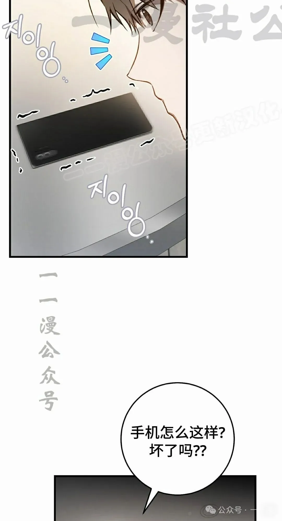 第9集46