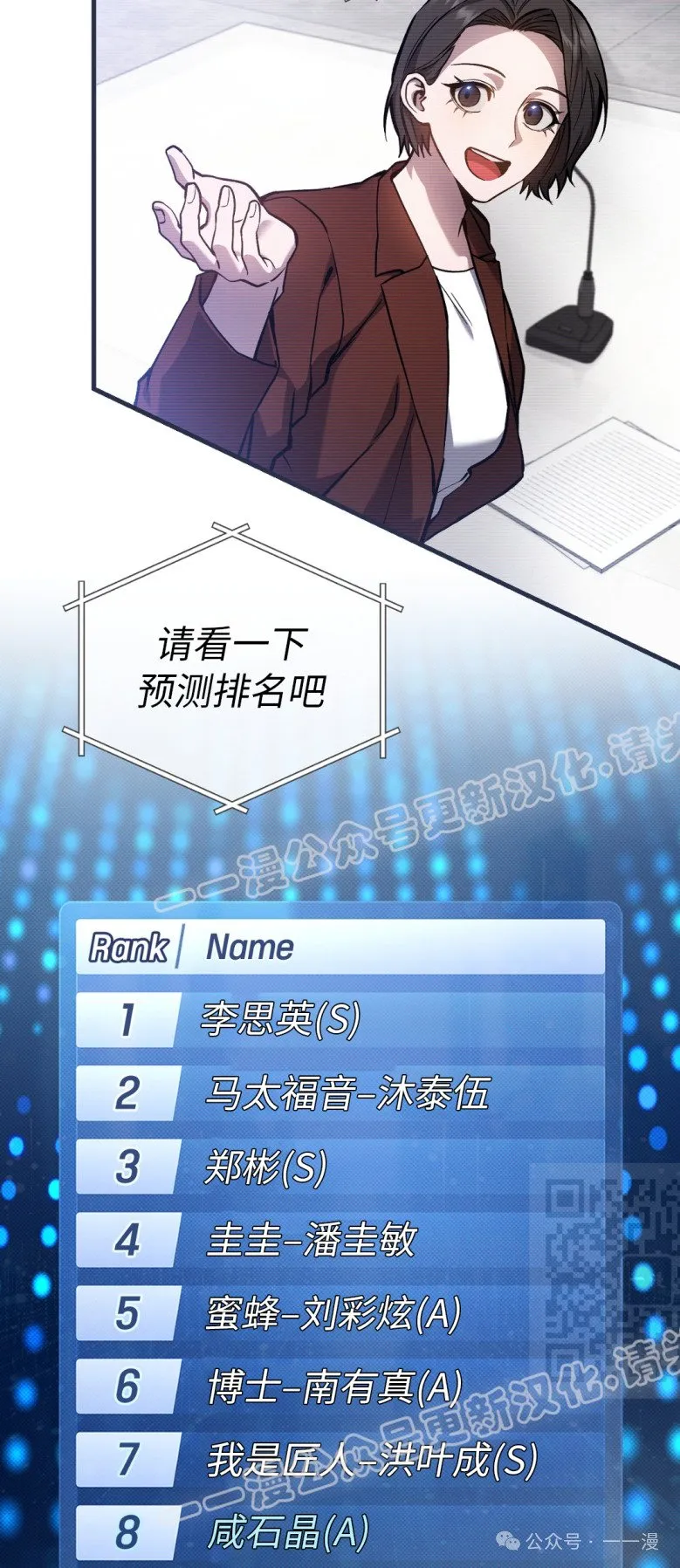 第14集9