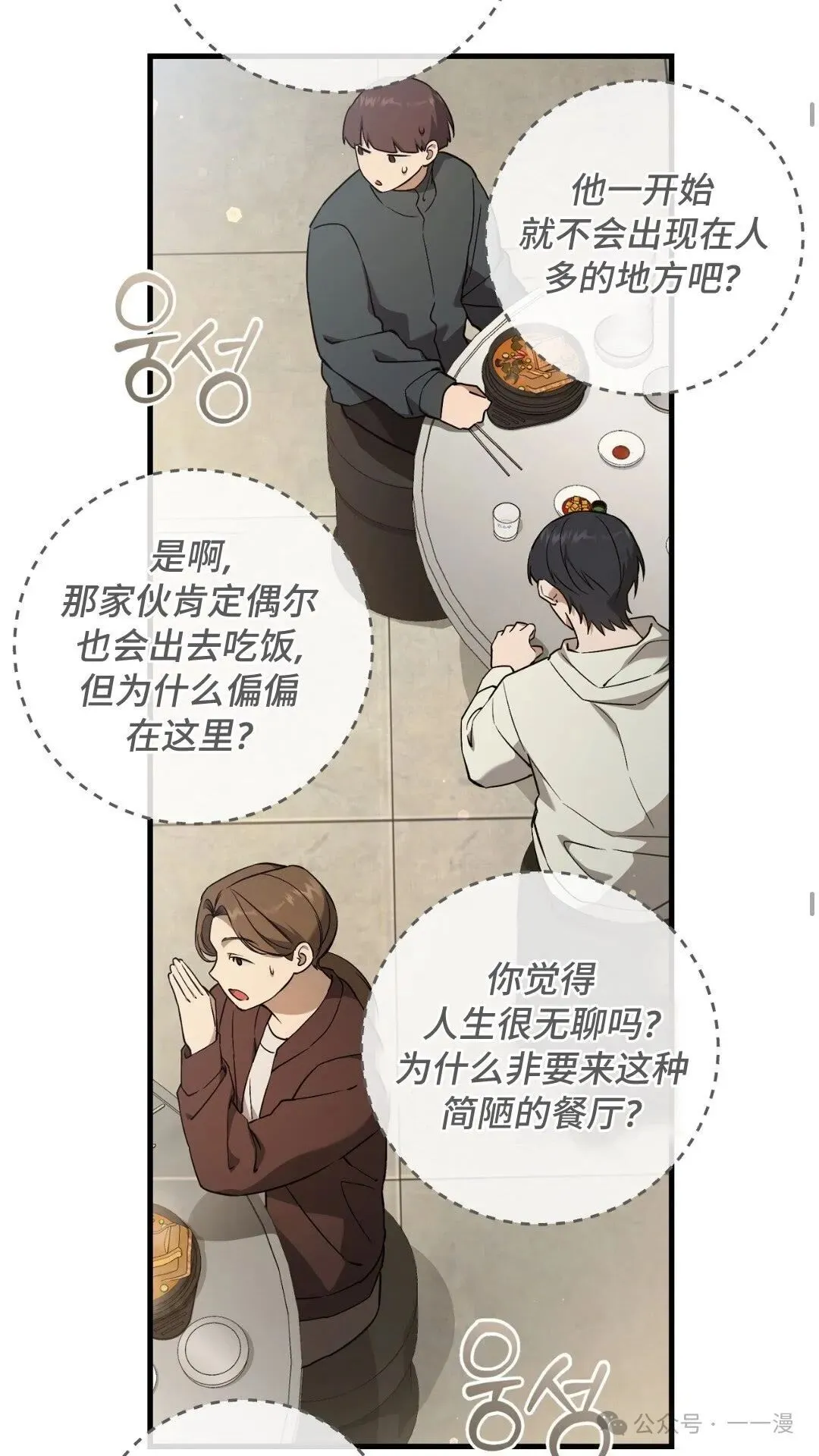第8集19
