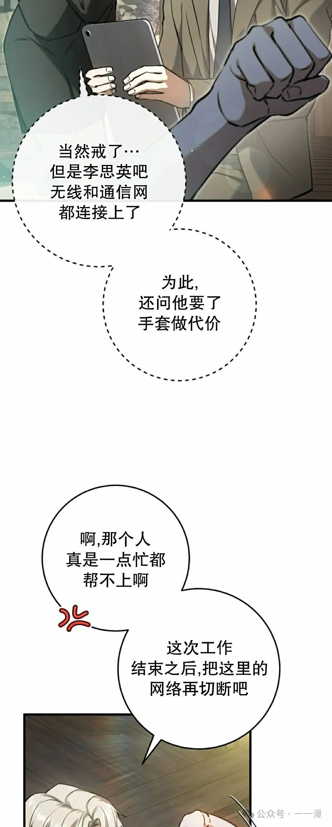 第10集3