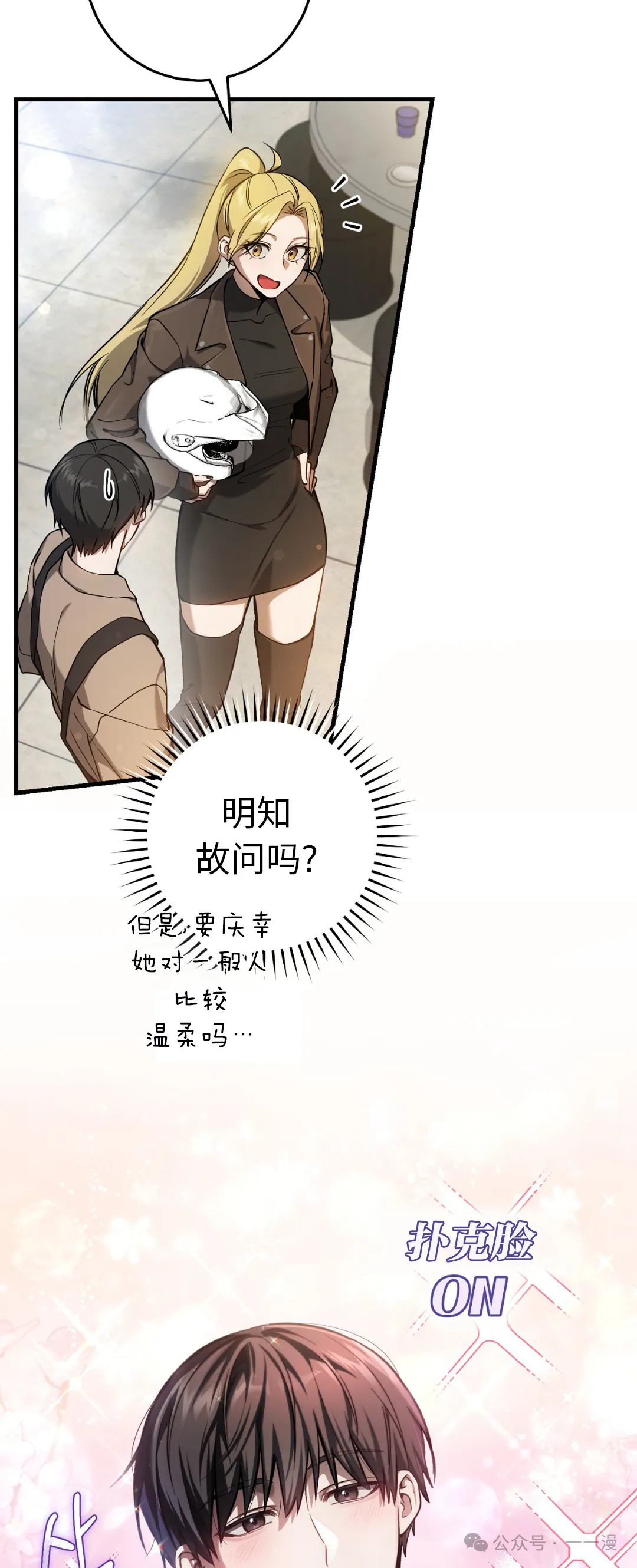 第12集56
