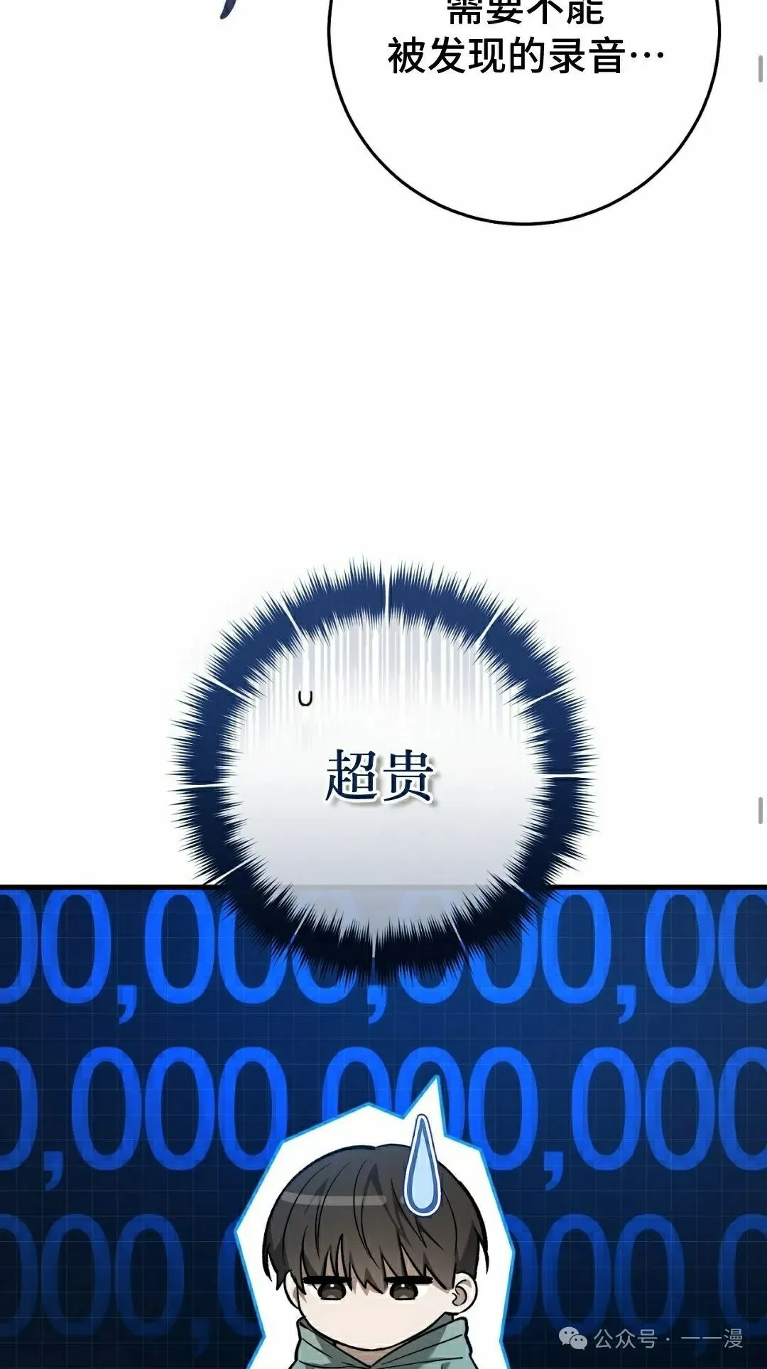 第9集23