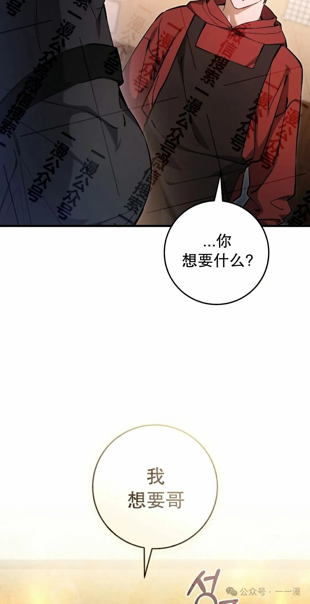 第11集59