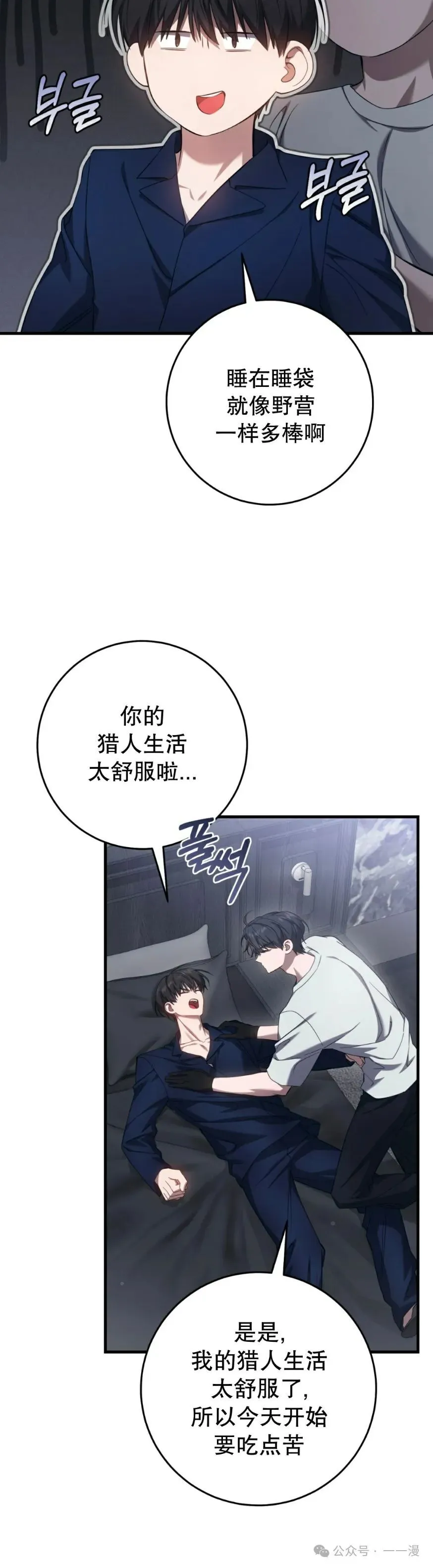 第25集19