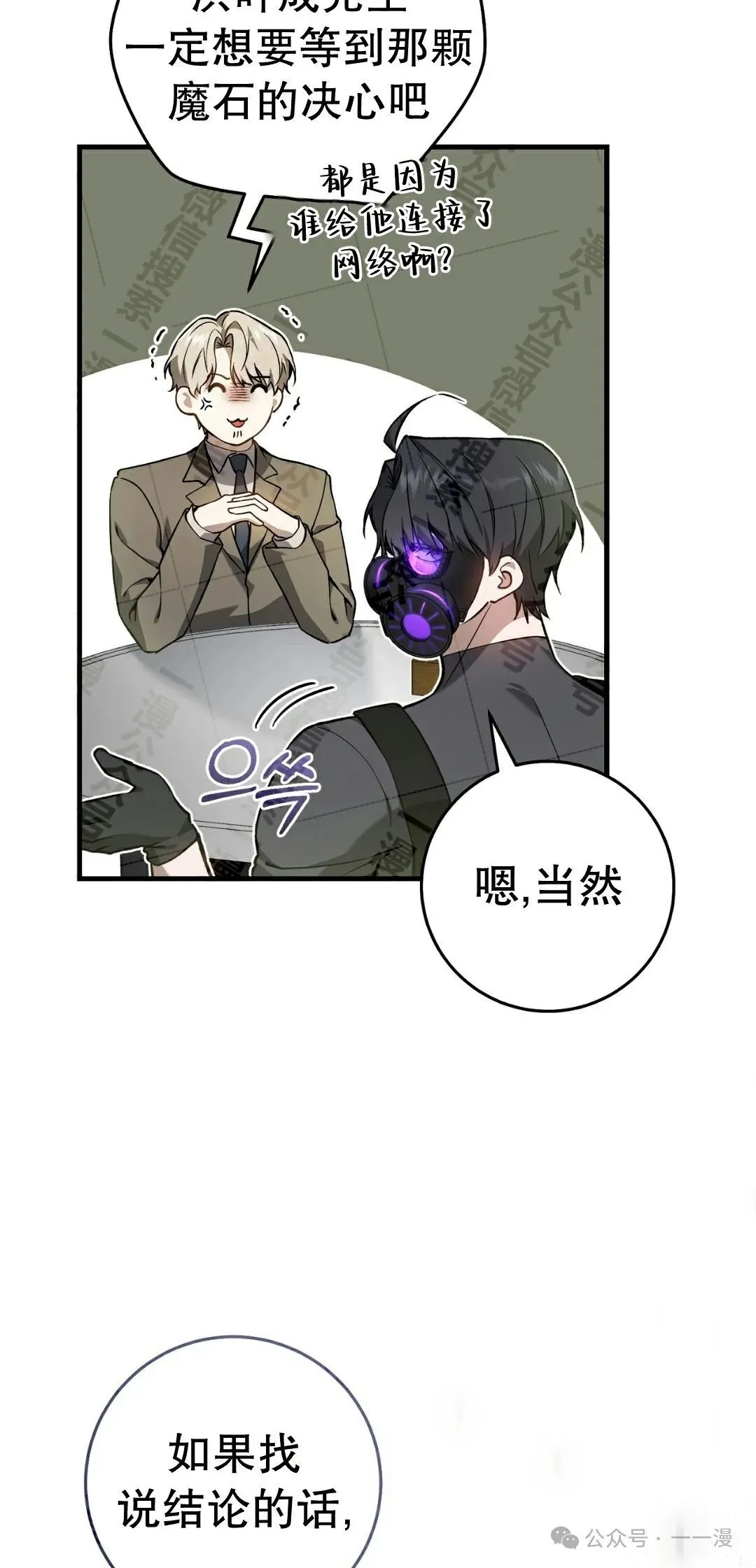 第11集5