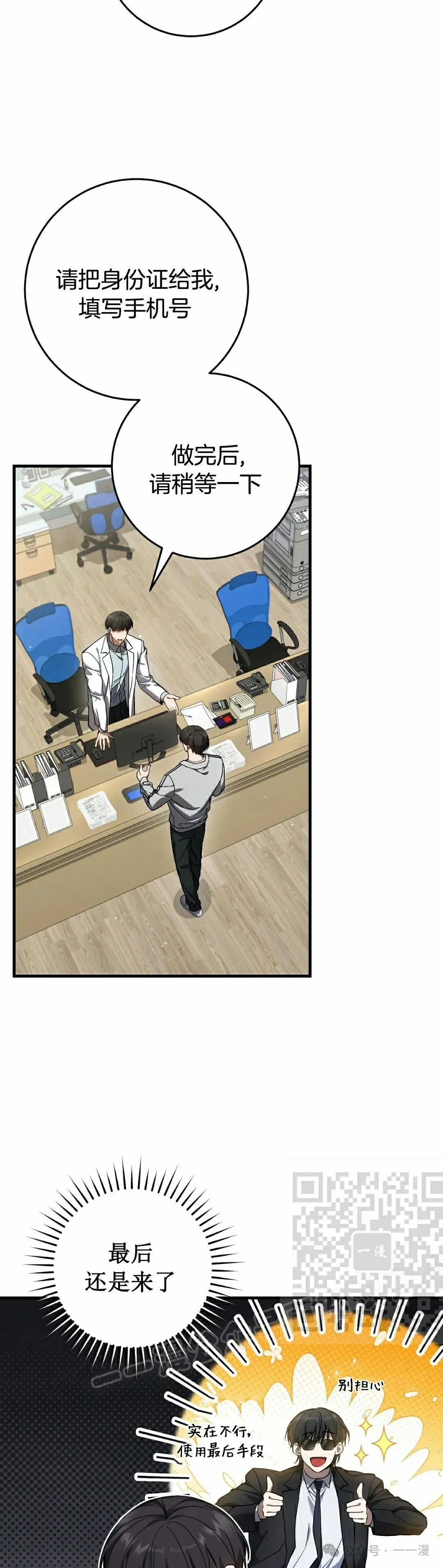 第18集2