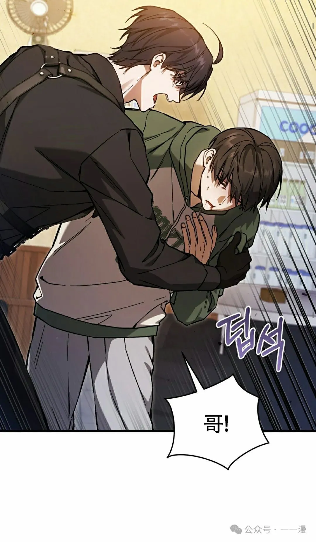 第16集29