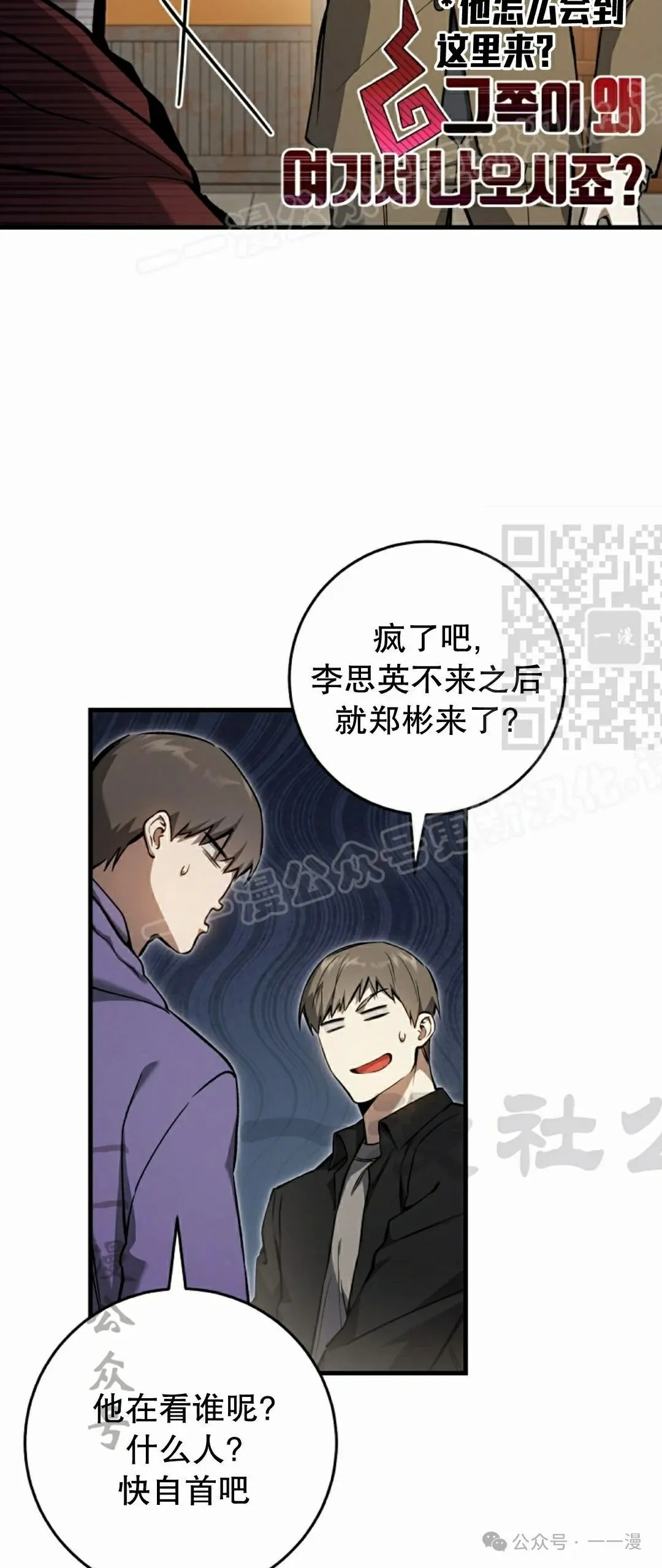 第10集43