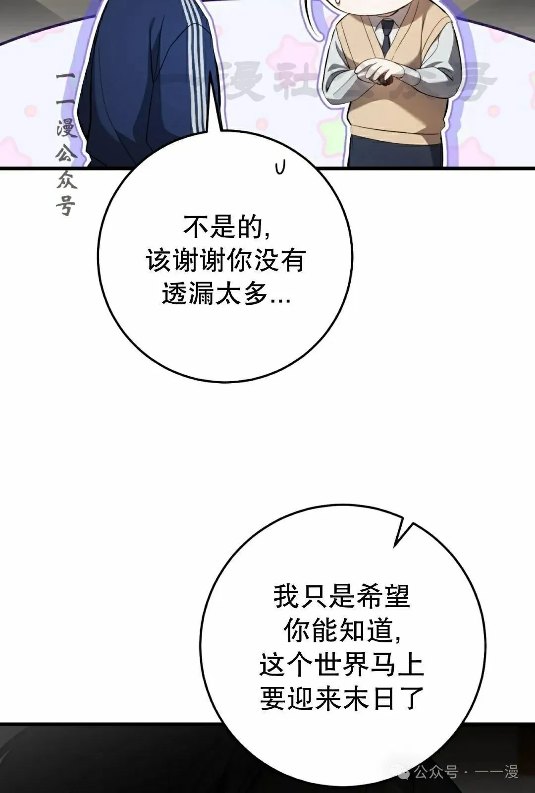 第22集70