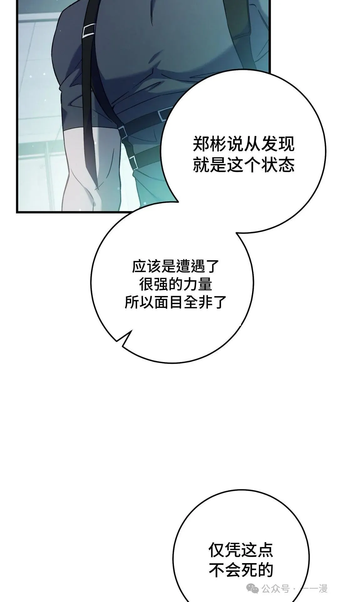 第7集69