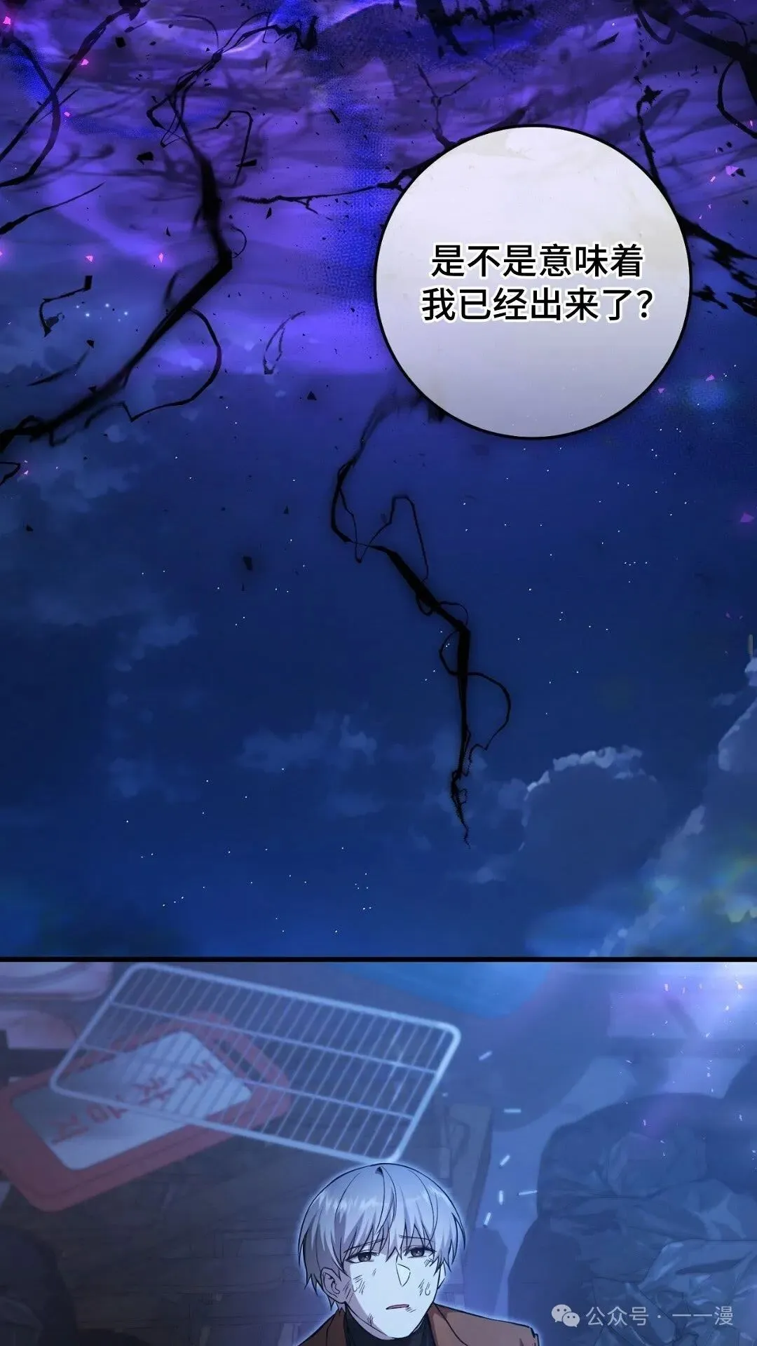 猎人想要安静地生活 第2集30