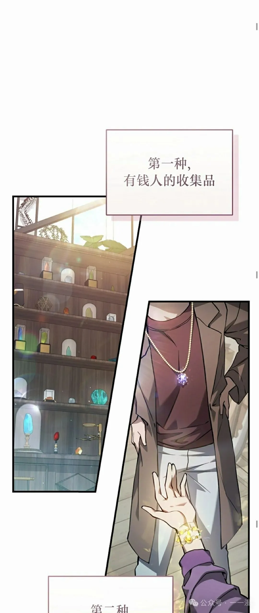 第10集32