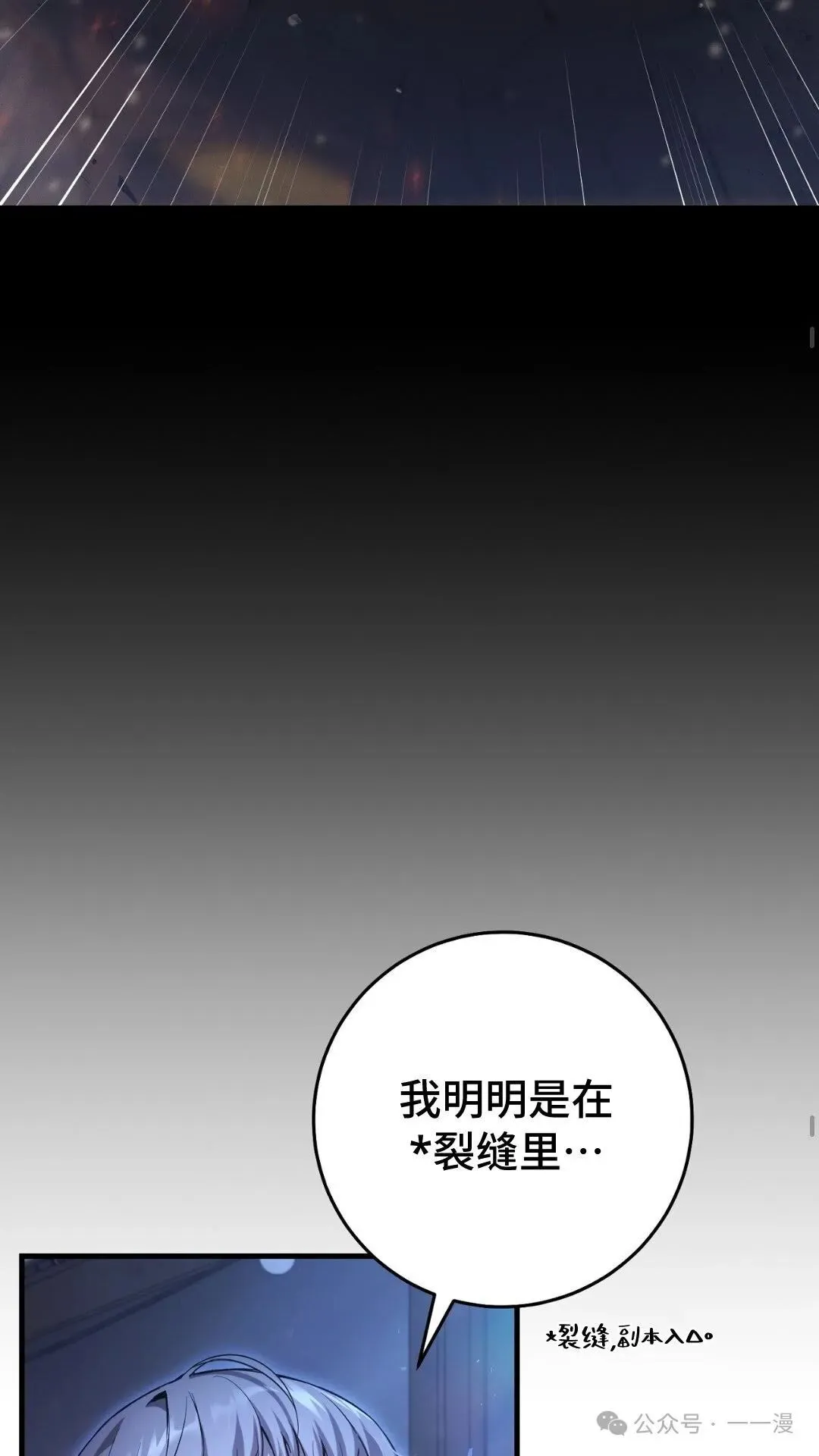 猎人想要安静地生活 第2集27