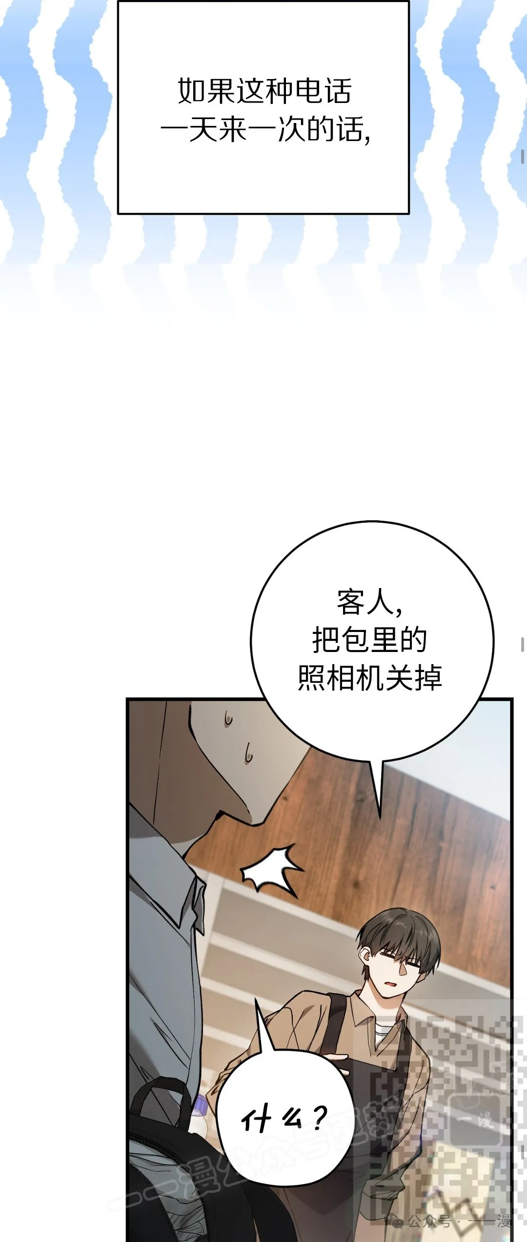 第12集37
